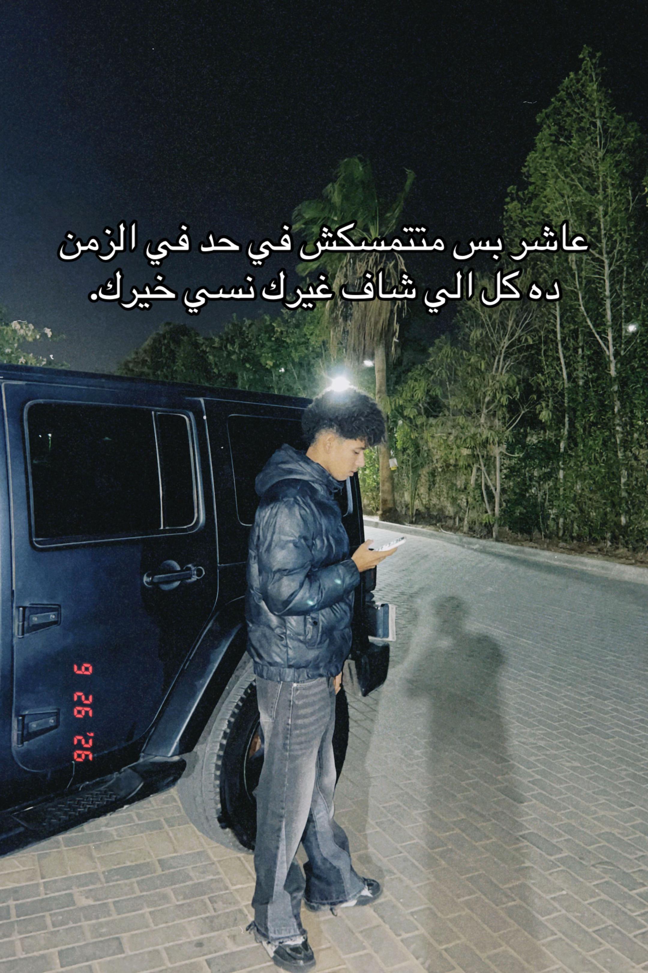 @OSAMA🦇
