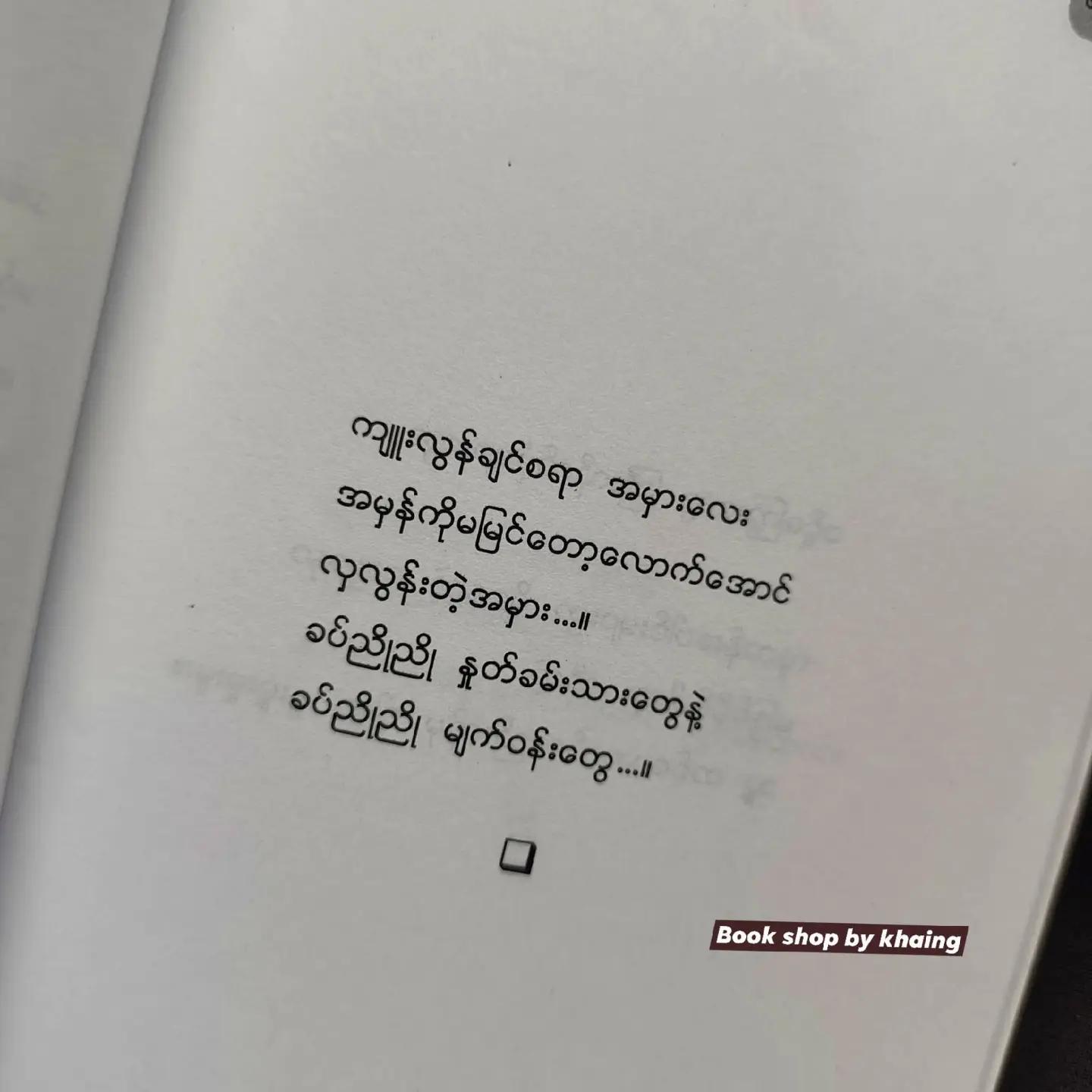 @MYO GYIðšð¢