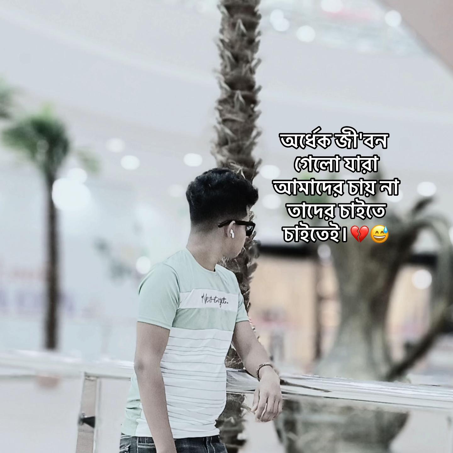 @ অ পূ র্ণ তা 