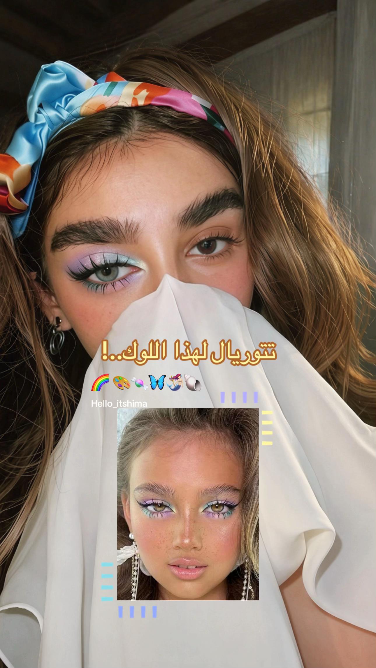 @شيماء الحربي🍒