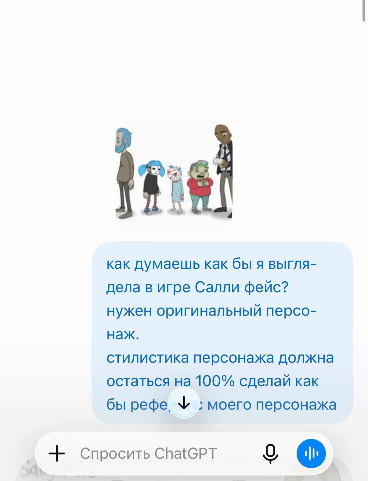 @⊹ ࣪ ˖Тгк:ксивакс⊹ ࣪ ˖ ˚˖