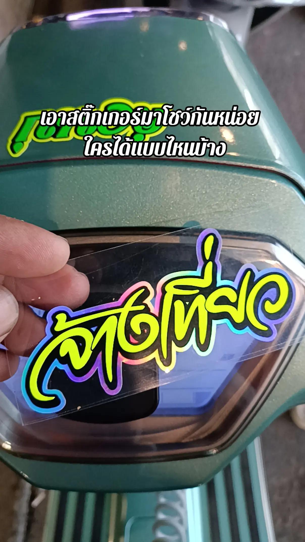 @จ้างเที่ยวNature Travel
