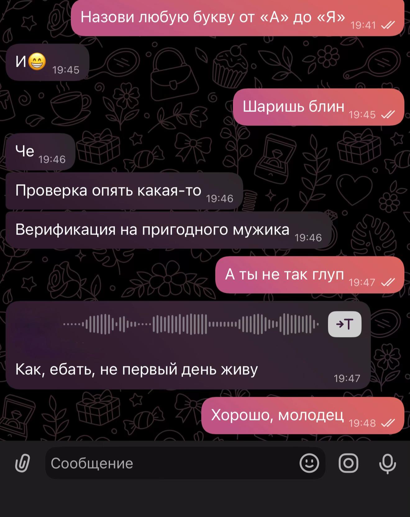 @Ирина Валерьевна