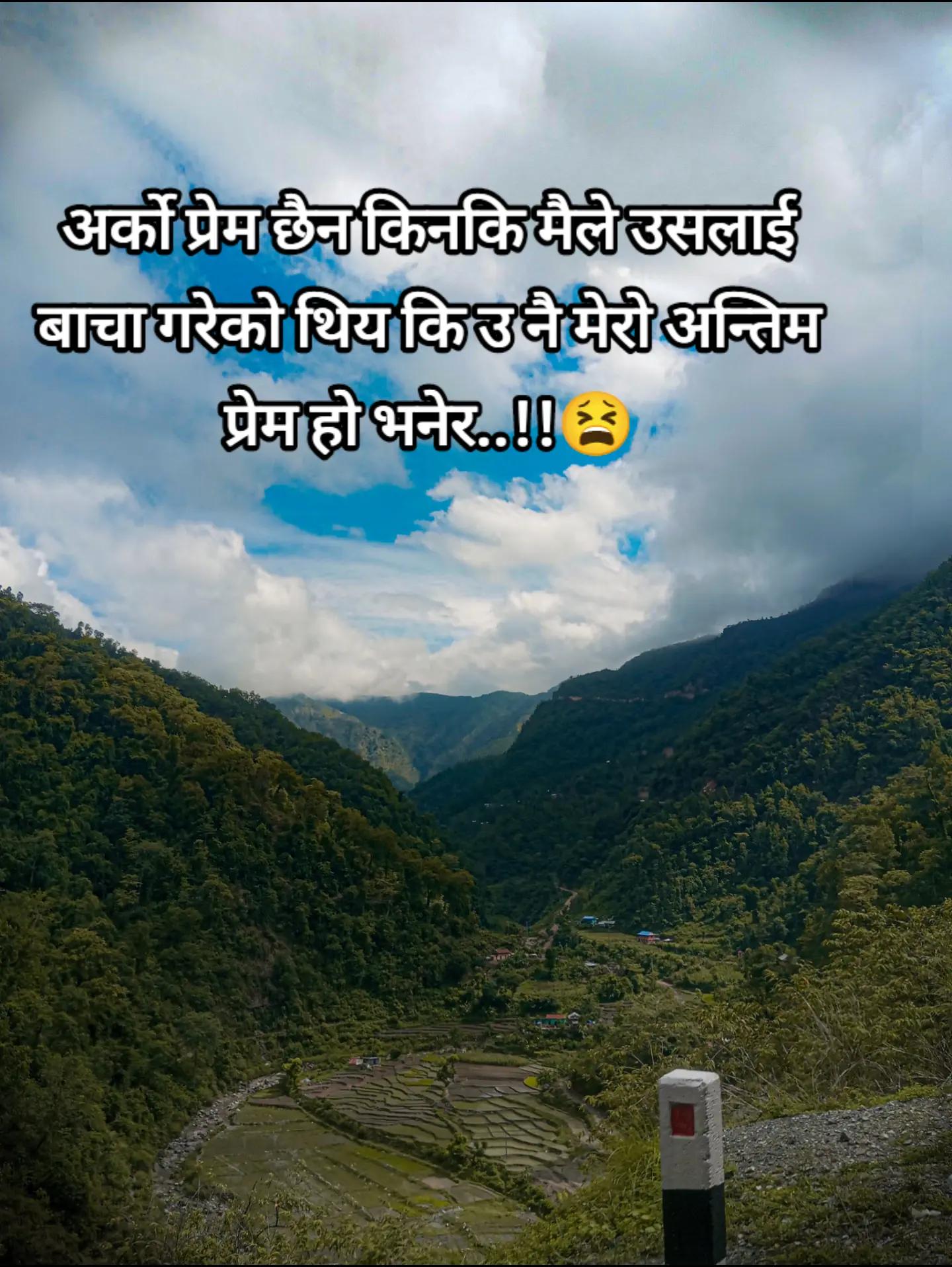 @Bikki Magar💗