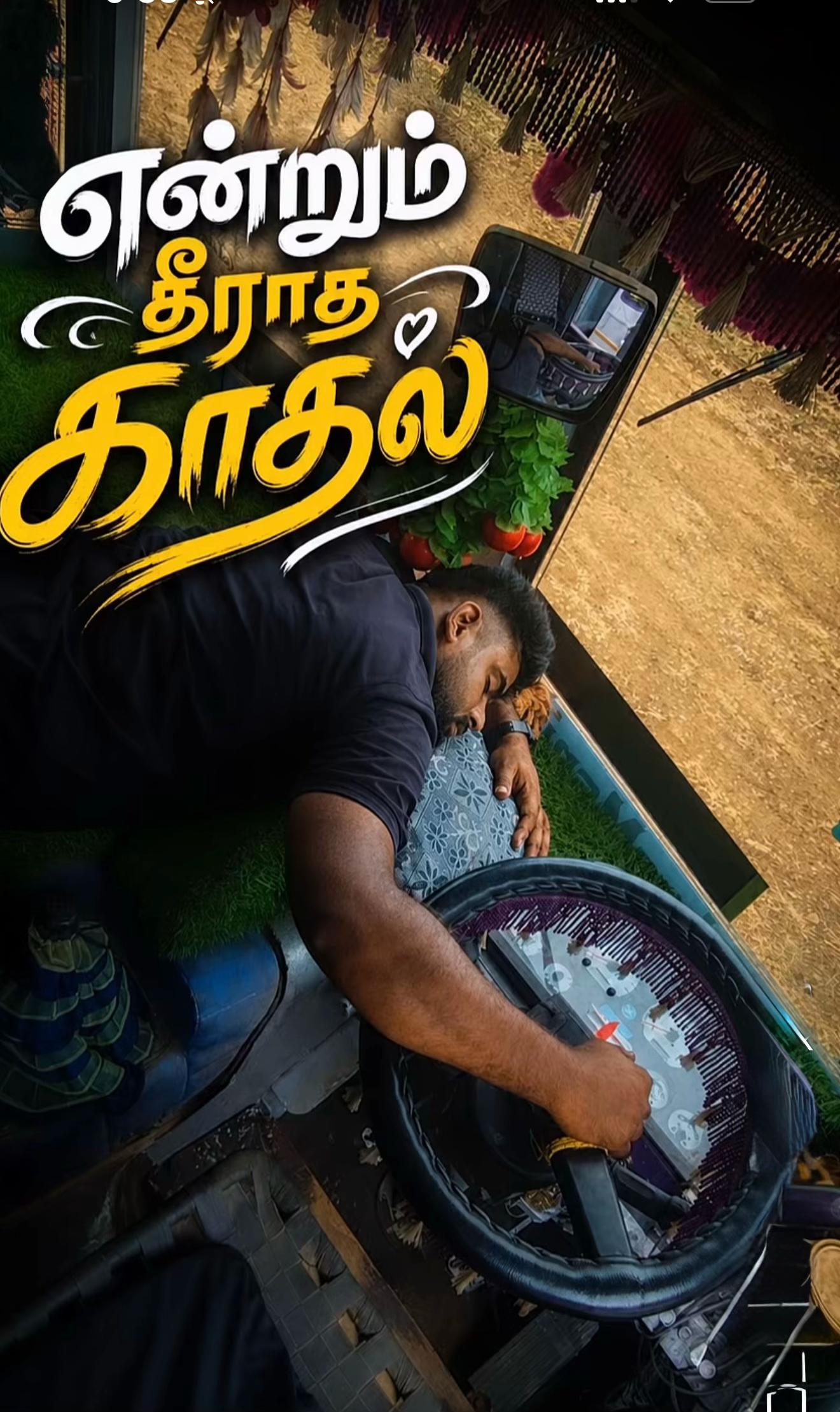 @Sayanthan Travel & Tours