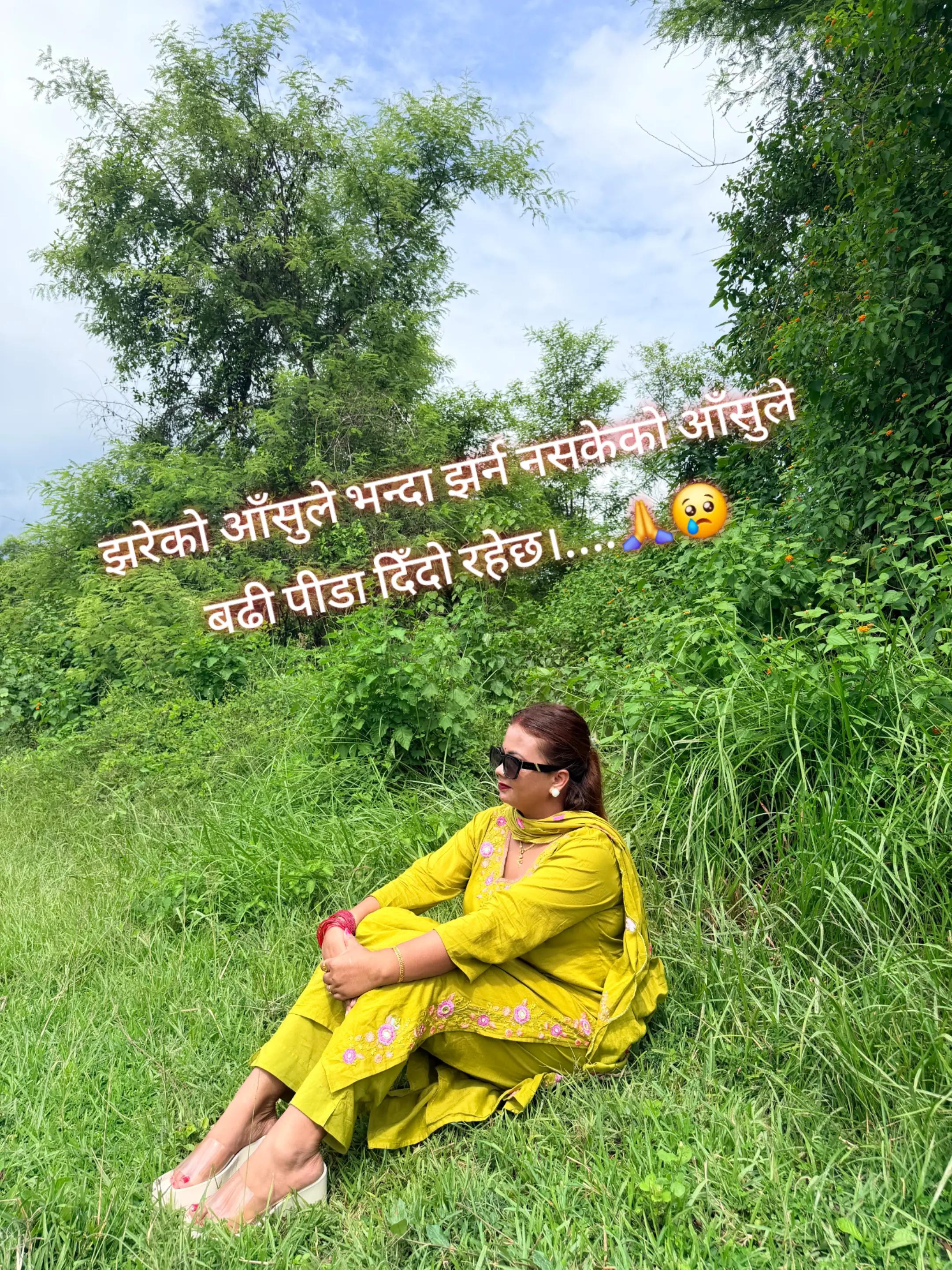 @Sita yogi Gharti🌺🌹❣️