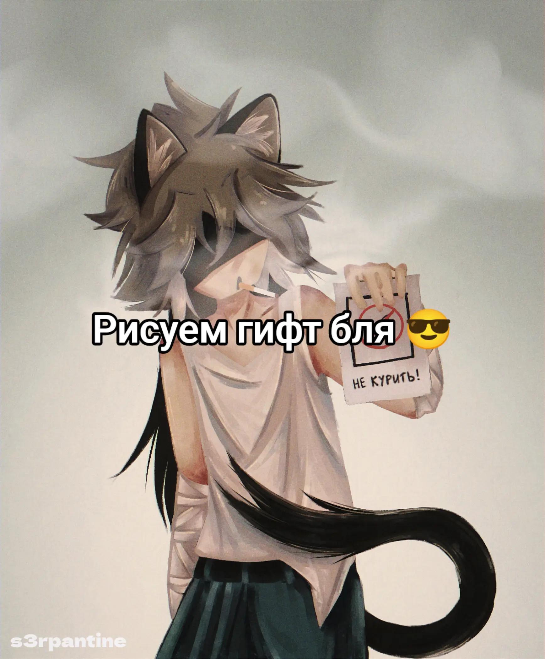@s3rpantine