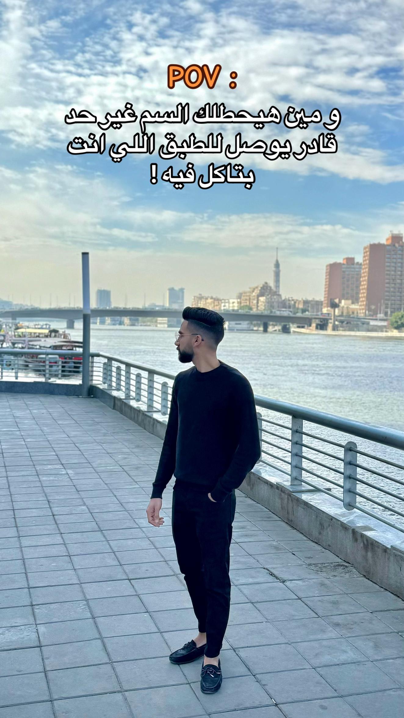 @Mazen adel 🥷