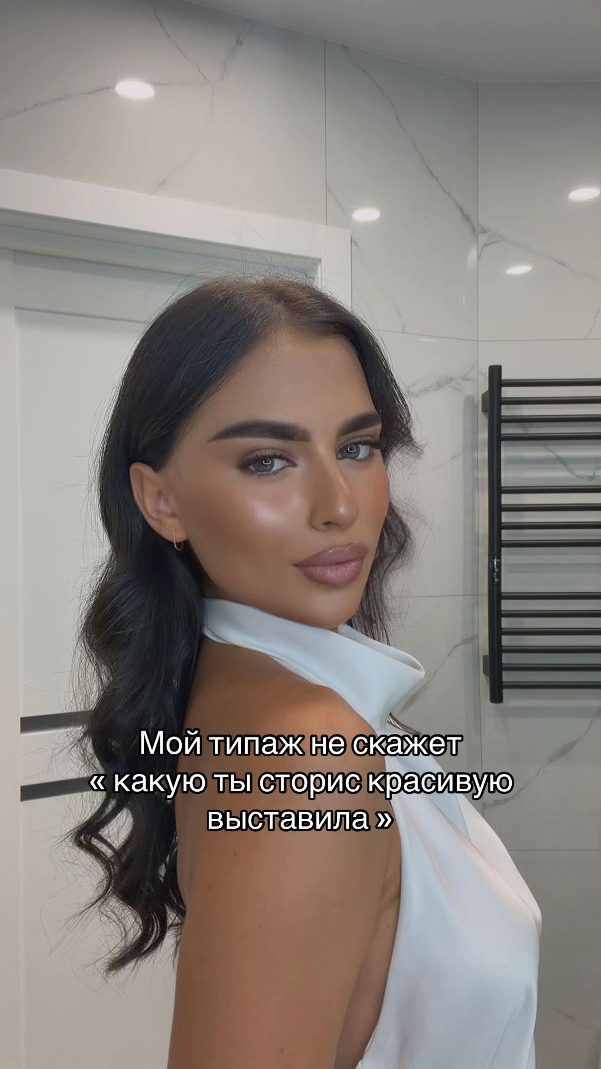 @Ева