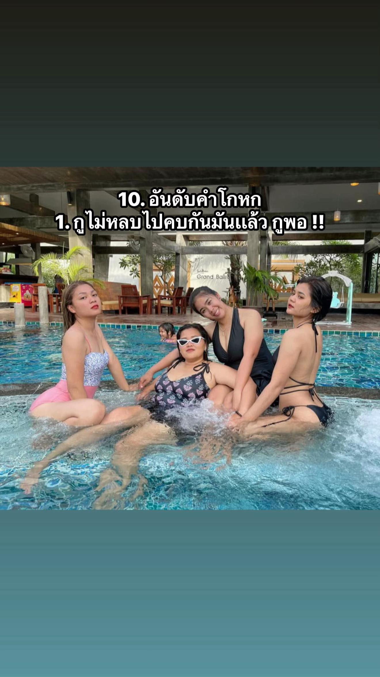 @มีน ชอบหมาเด็ก
