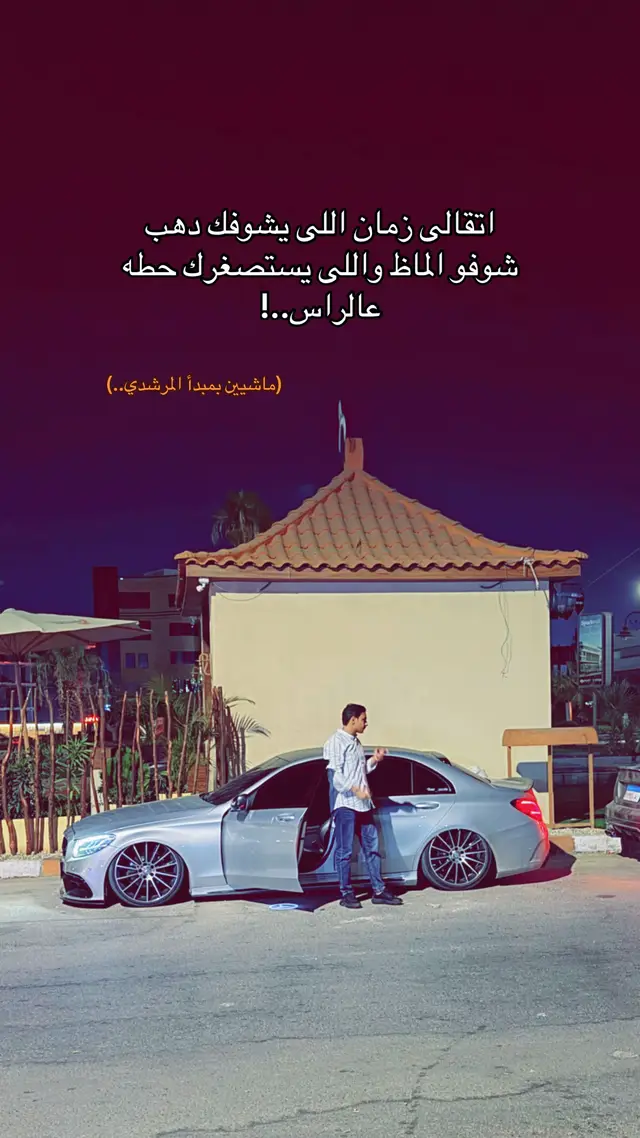 @Amr Yassin