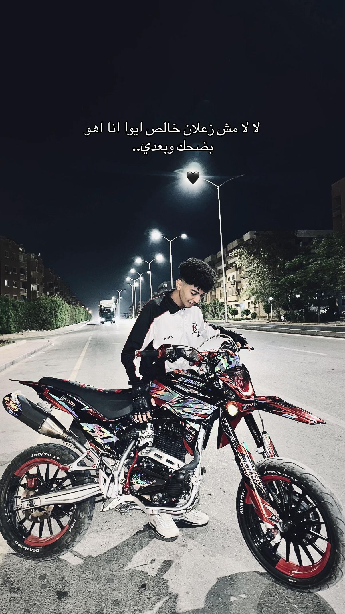 @إيـــاد🪽