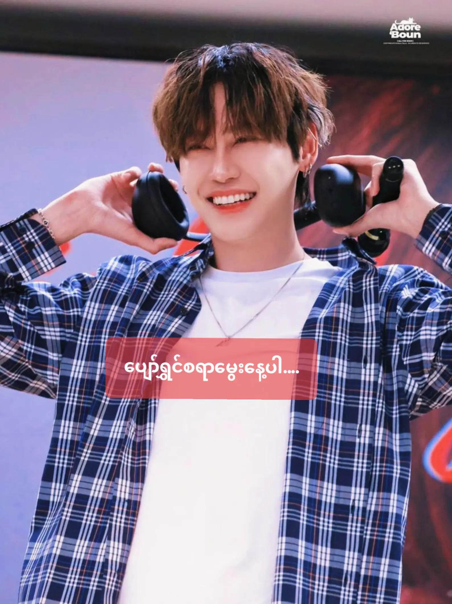 @Bounprem🌞🌻
