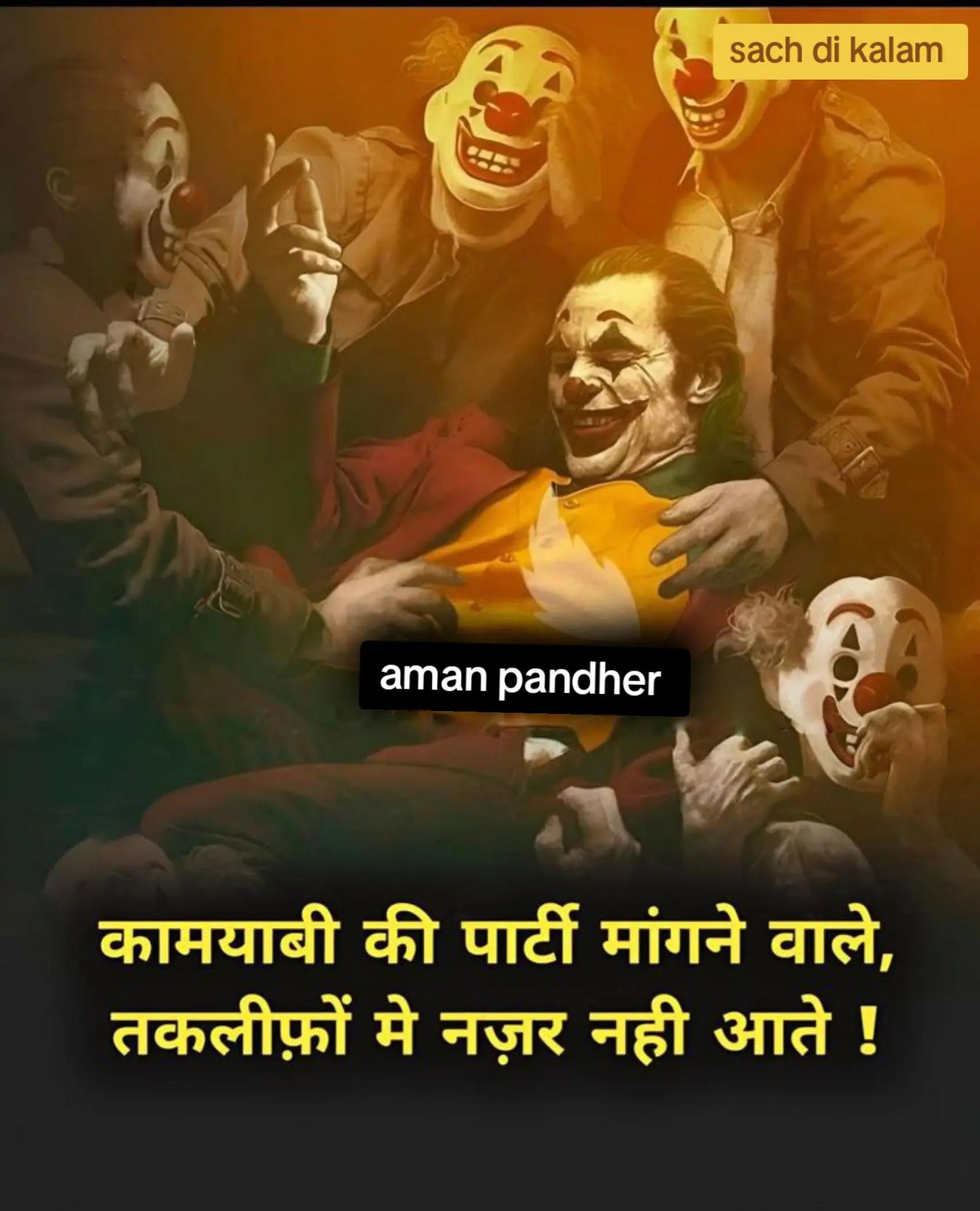 @aman pandher ✍️