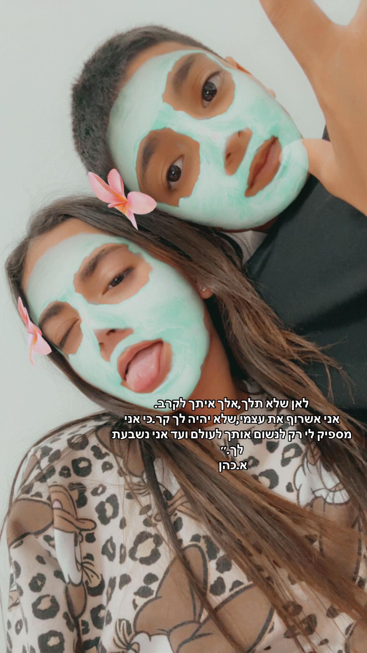 @LIA_HERSKO 🧿