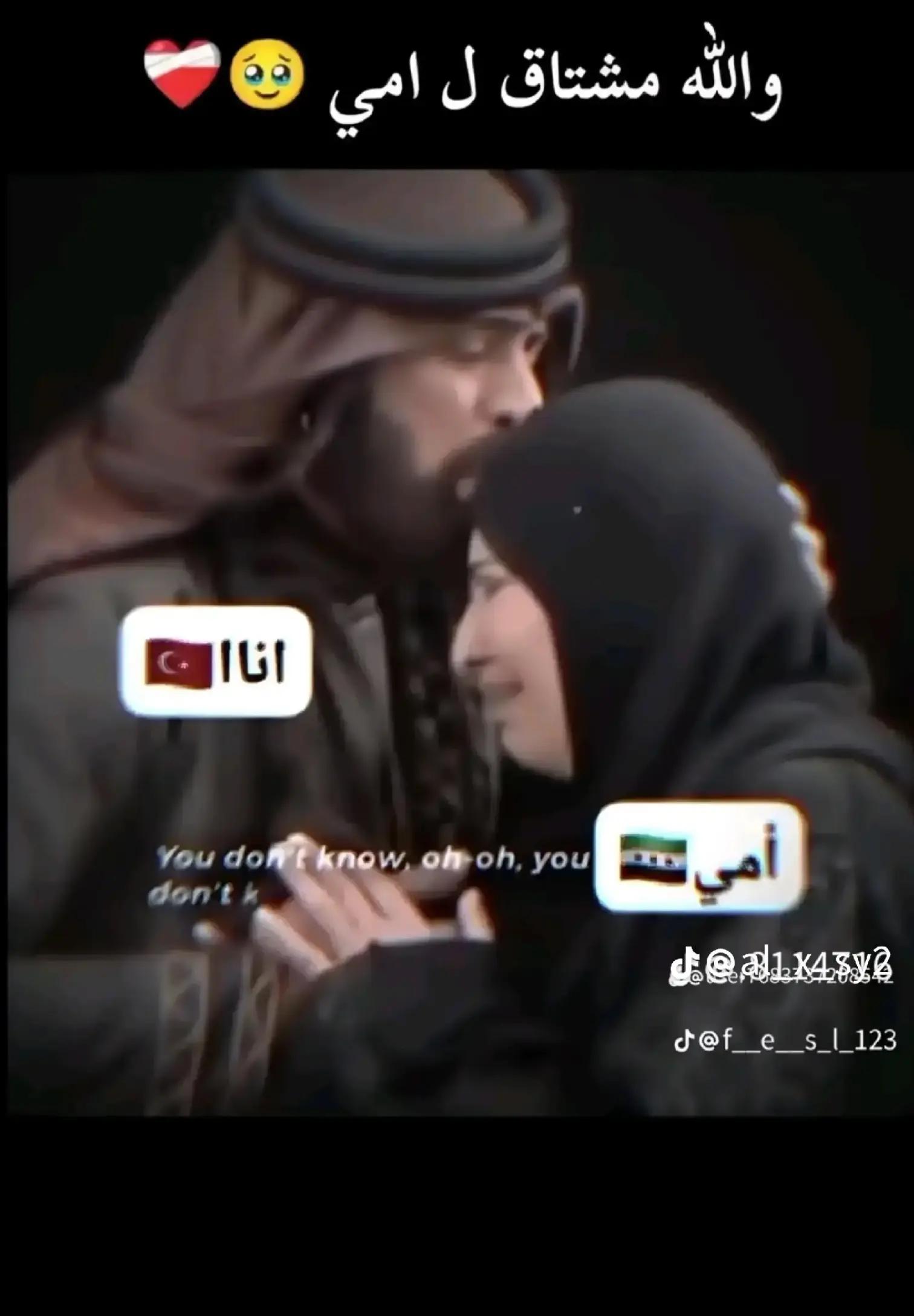@『 الشـ𓄌ـمري 𝔽 1 6 』🇹🇷