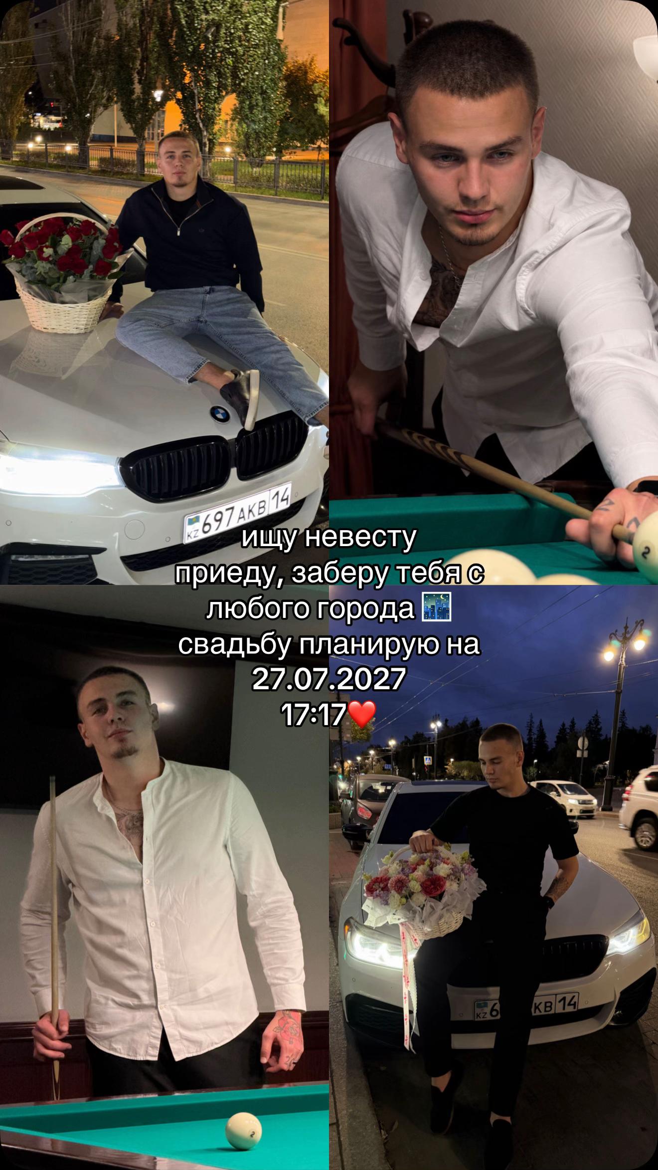 @Егор