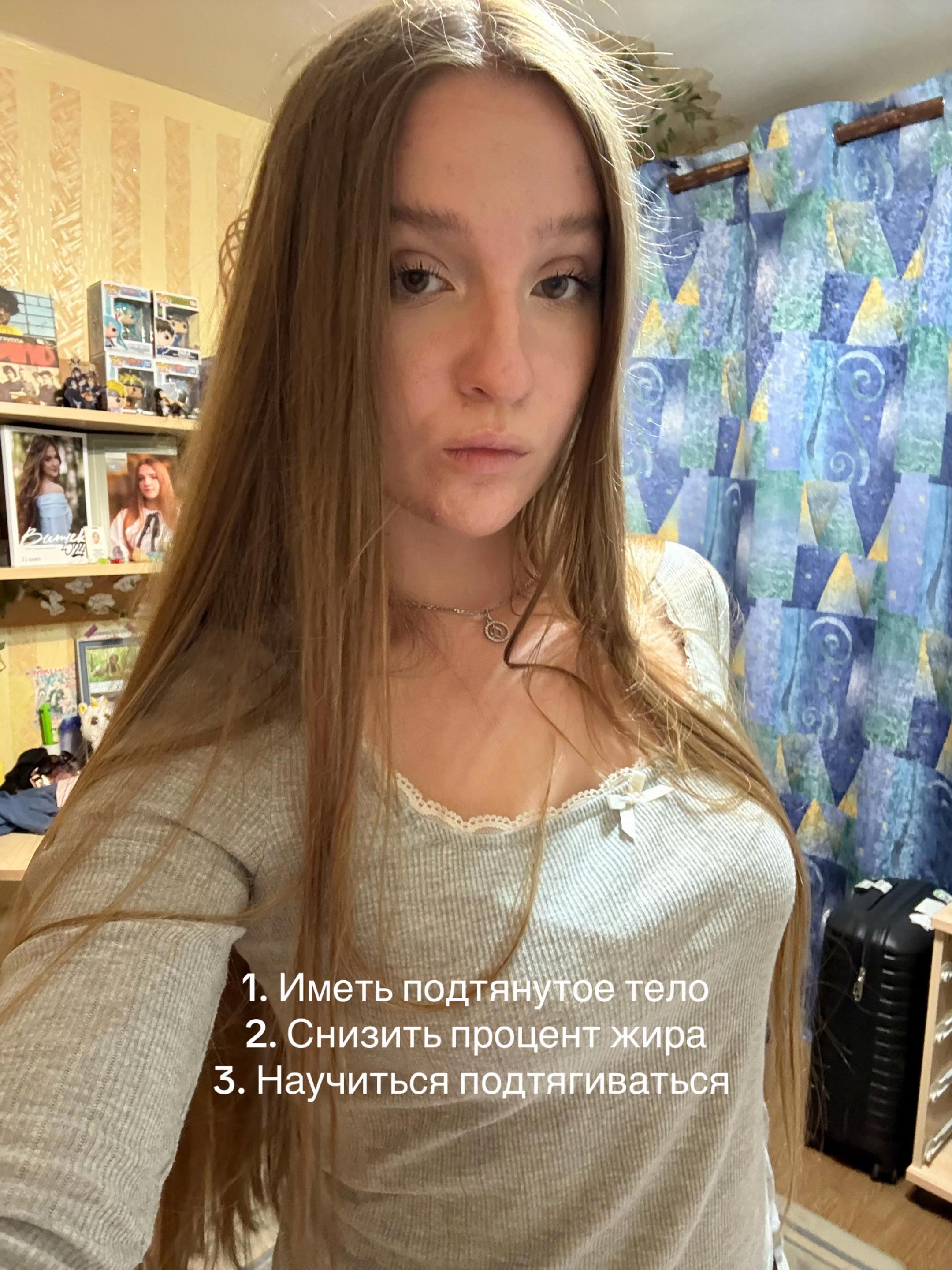 @Daria
