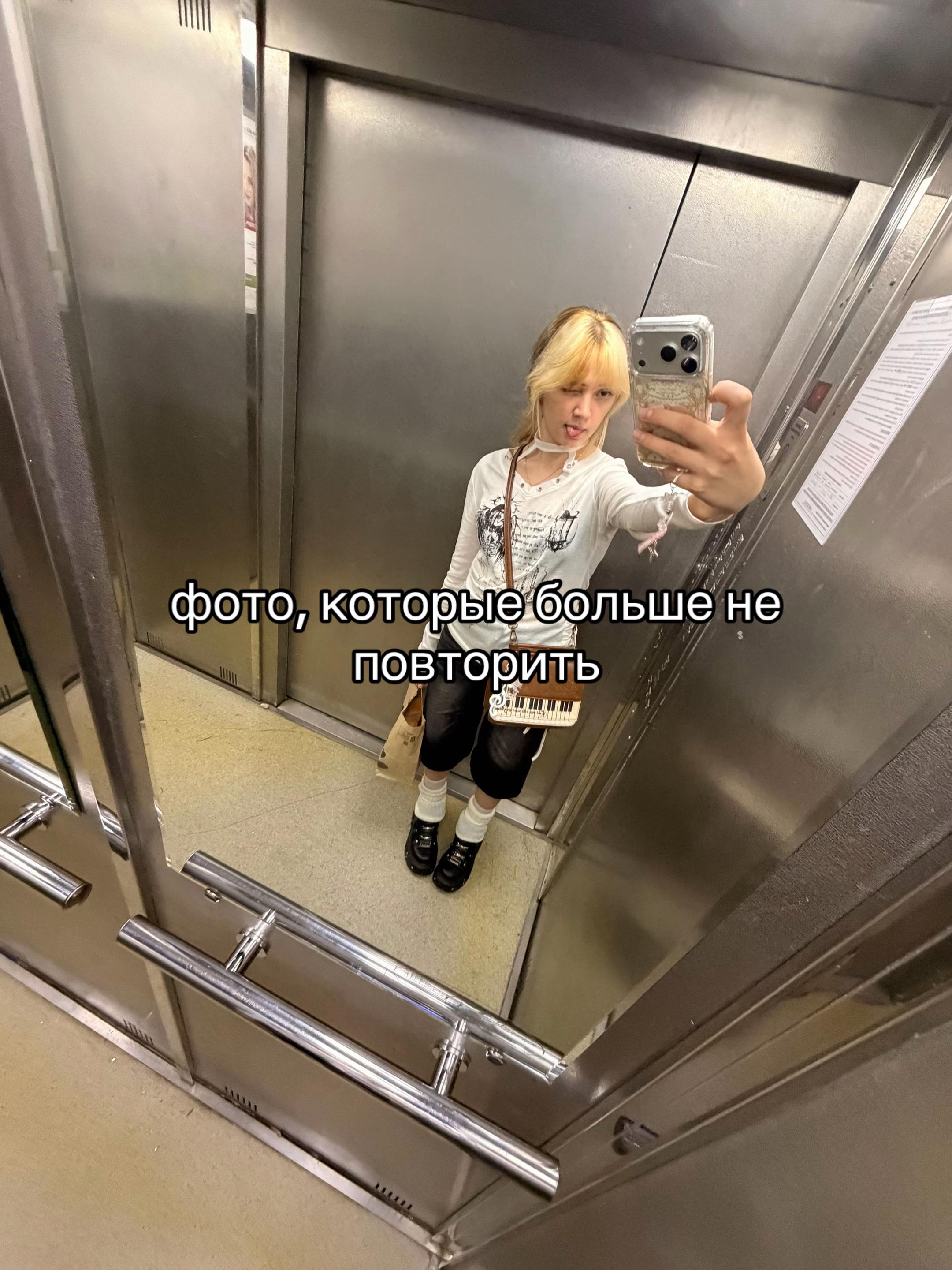@юниокса