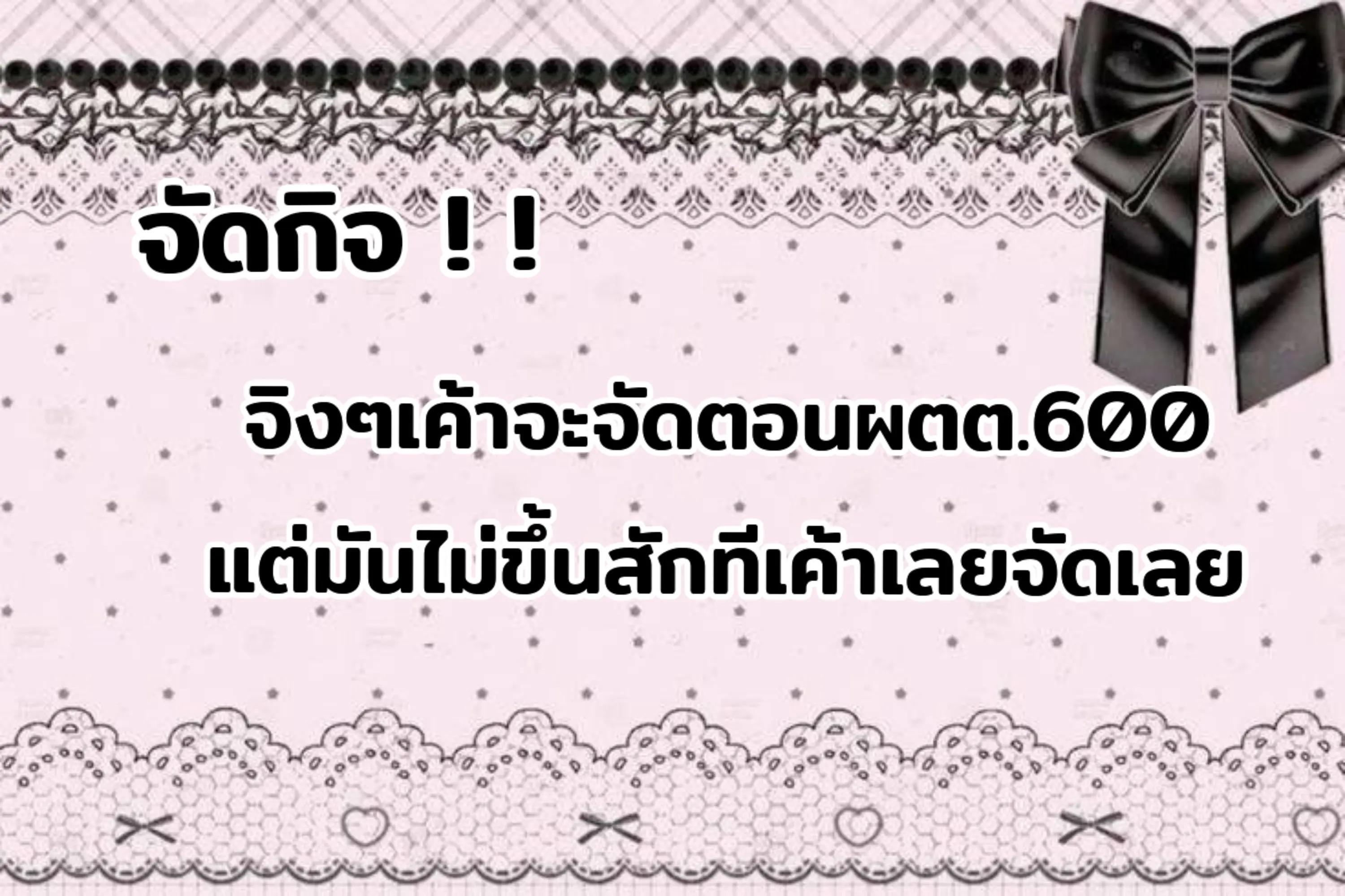 @แมวอ้วม