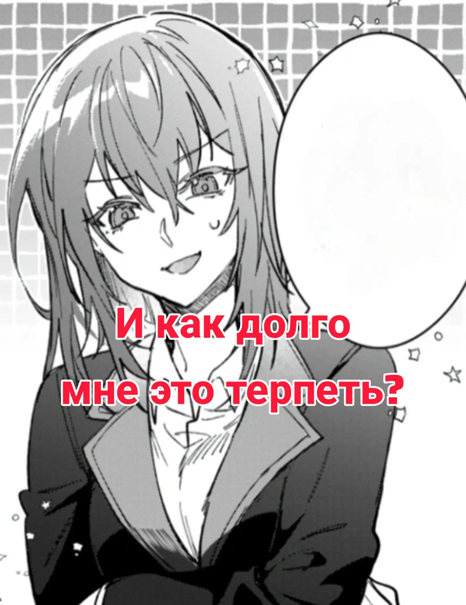 @Ranobe man
