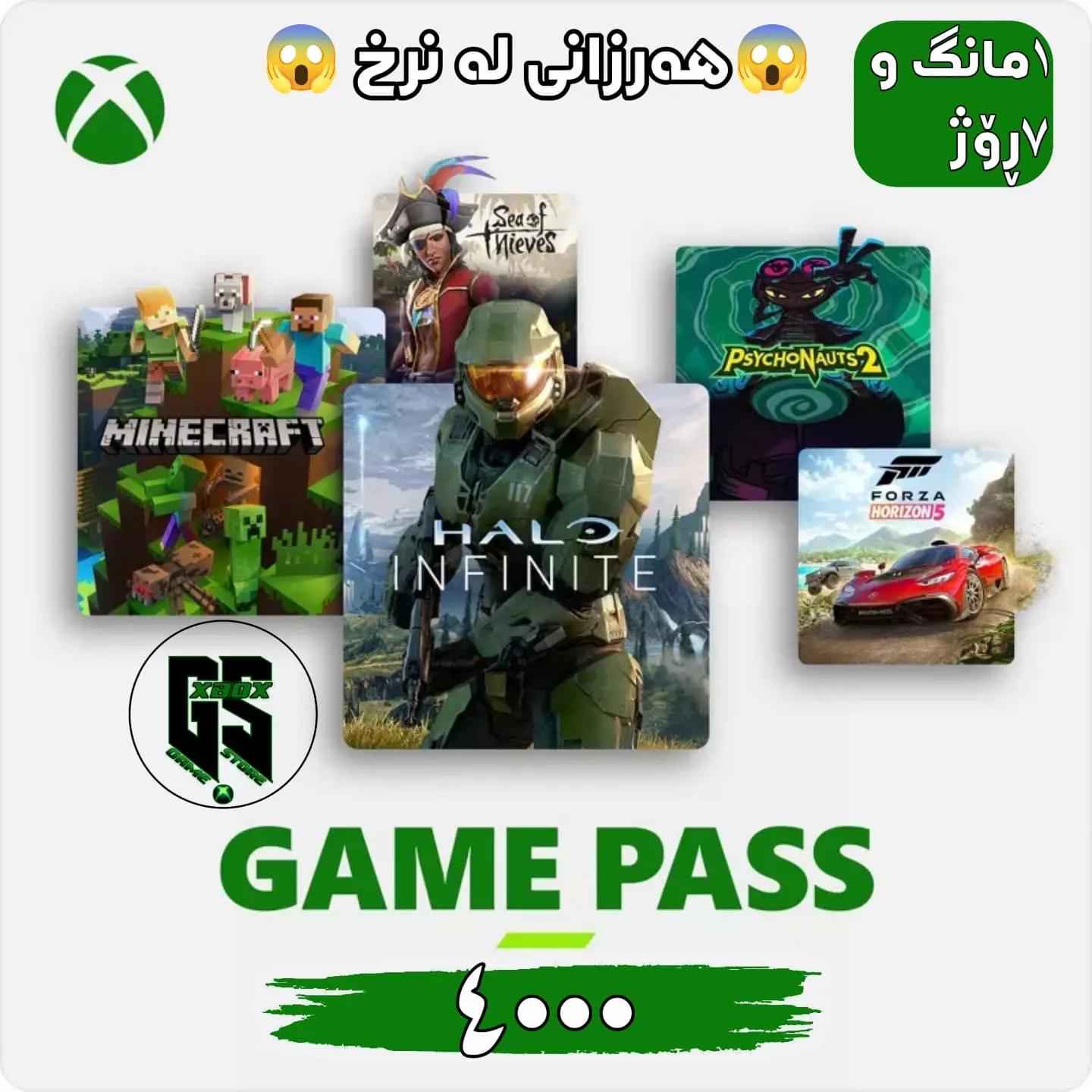 @XBOX. Twana Store