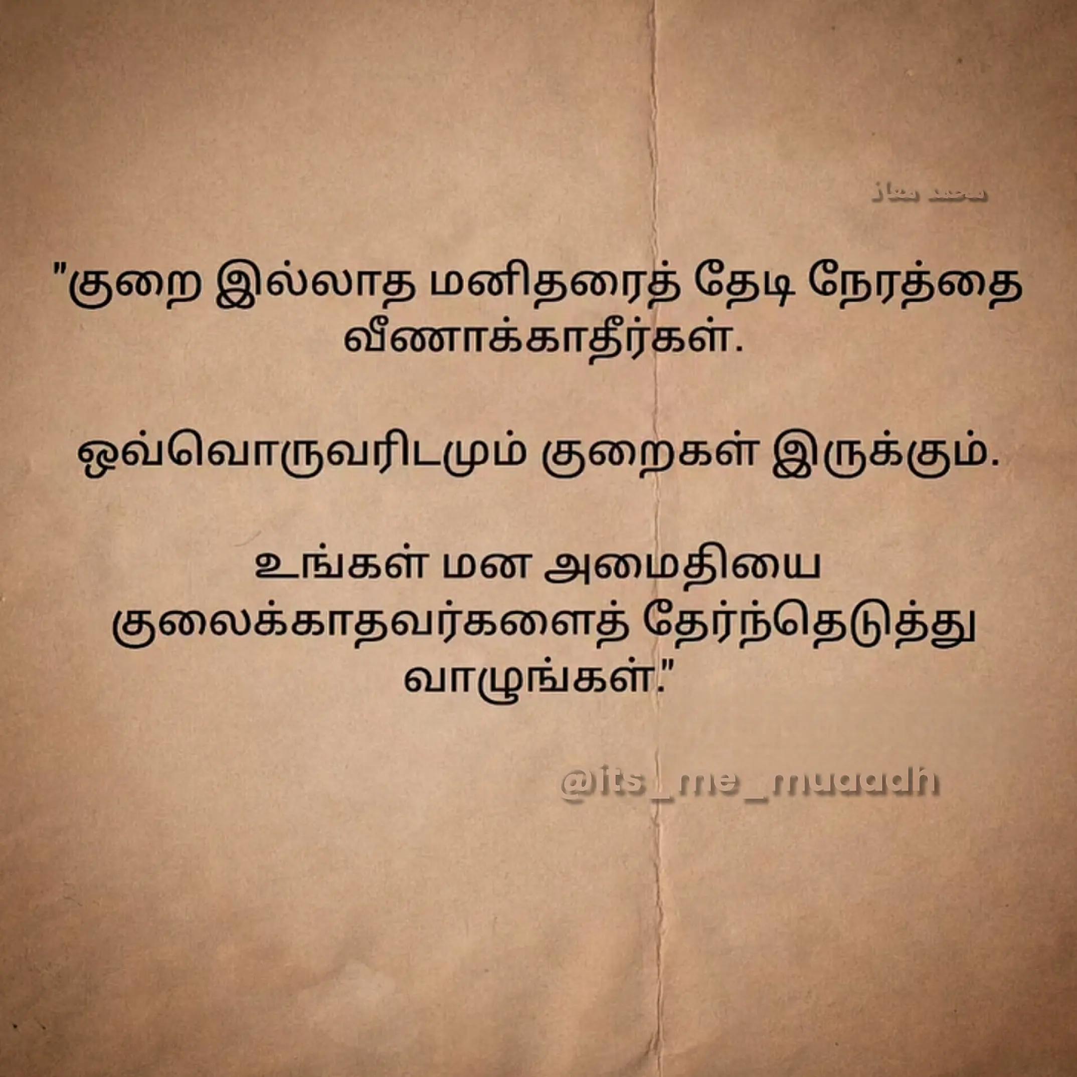 @𝗜𝘁'𝘀 𝗠𝗲 𝗠𝗨𝗔𝗔𝗗𝗛