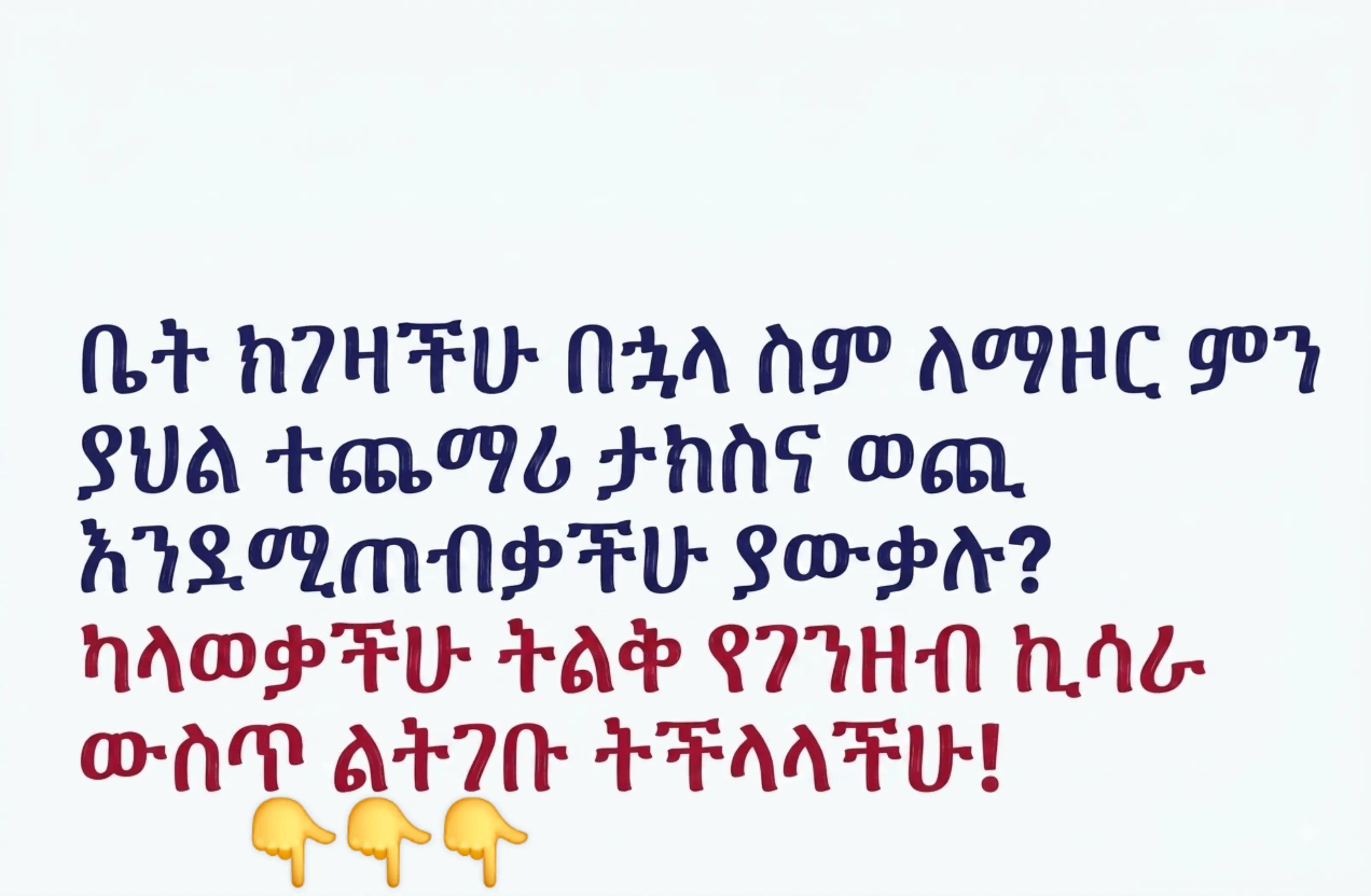 @AhmedTech