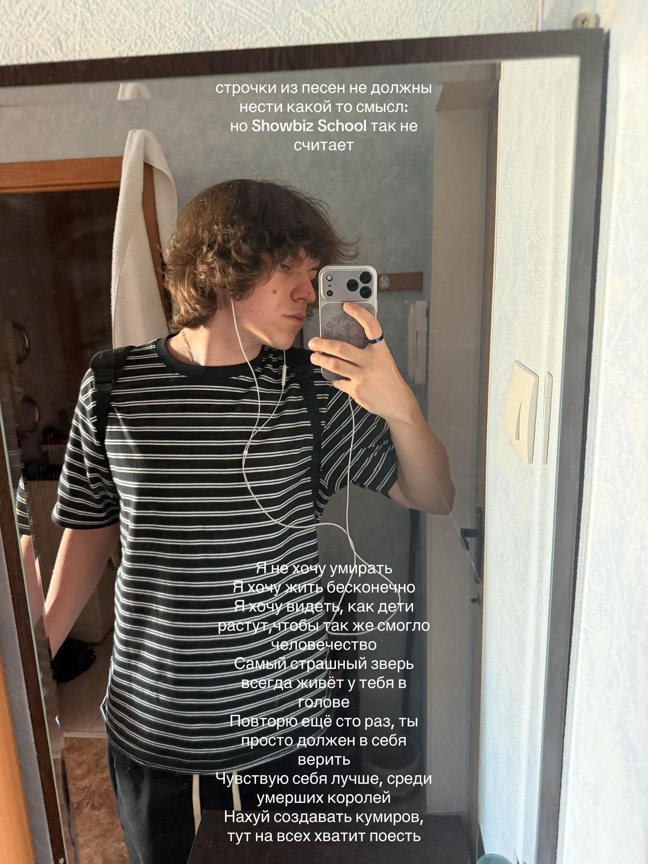 @wantskywalker🧚🏻
