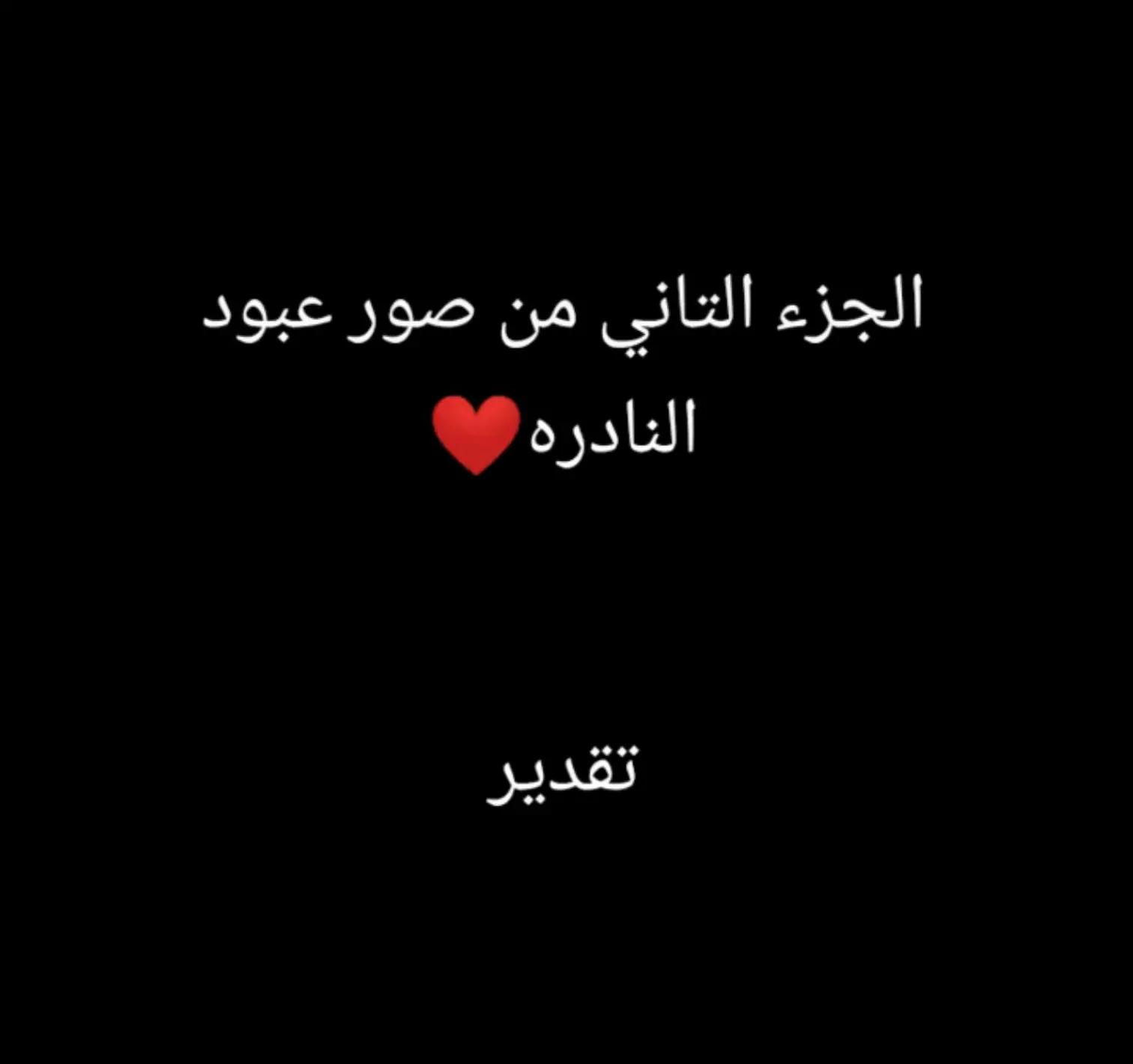 @الشامي - Al shami 🔮