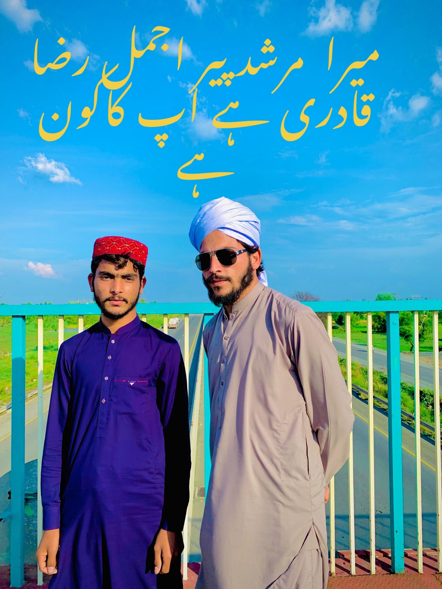 @Syed ali zaman gillani Qadri