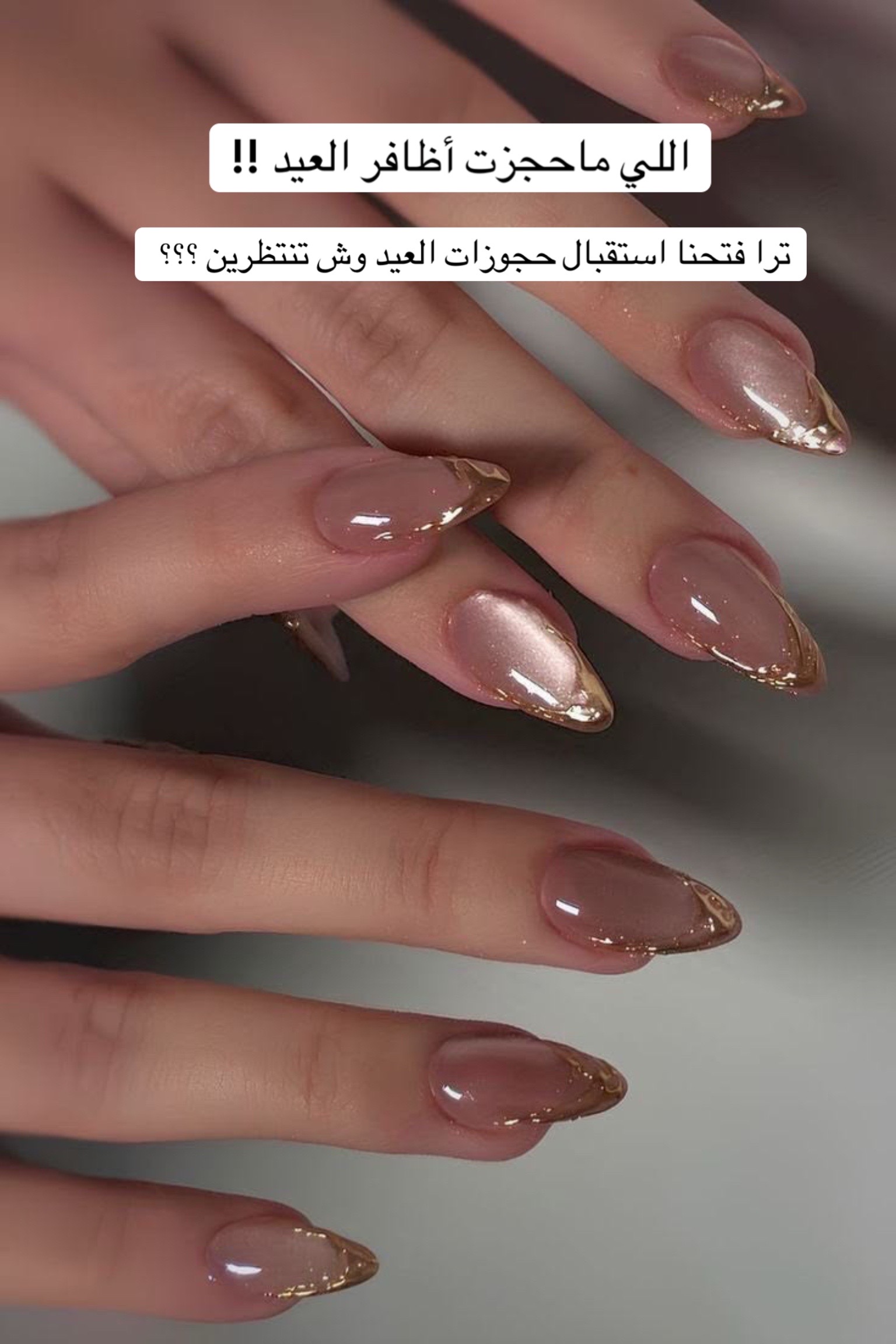 @rawahspa