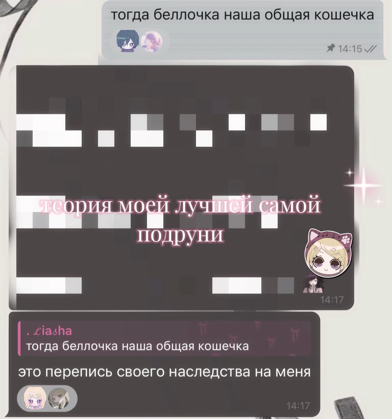 @liasha