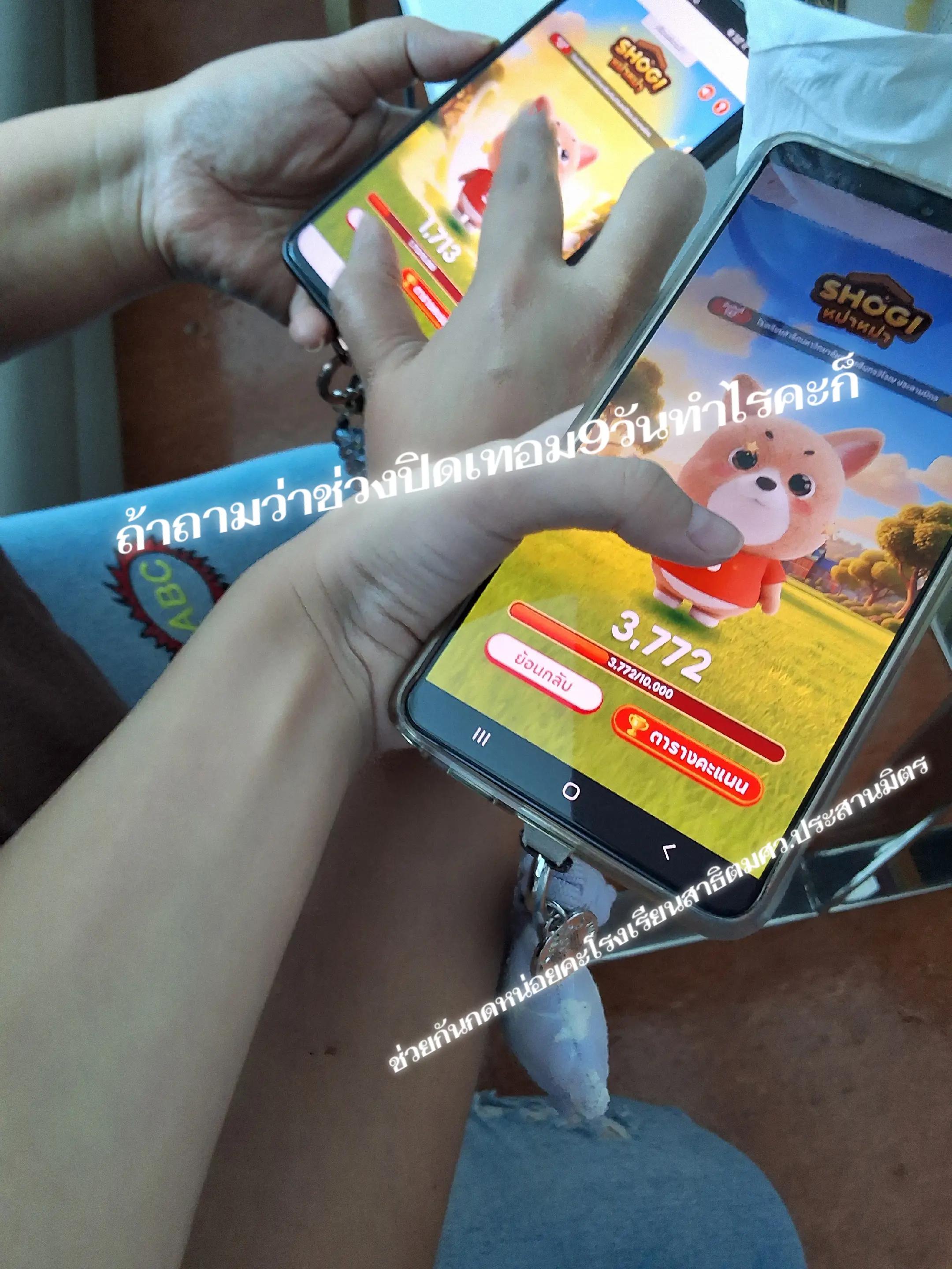 @Milinเองคับ