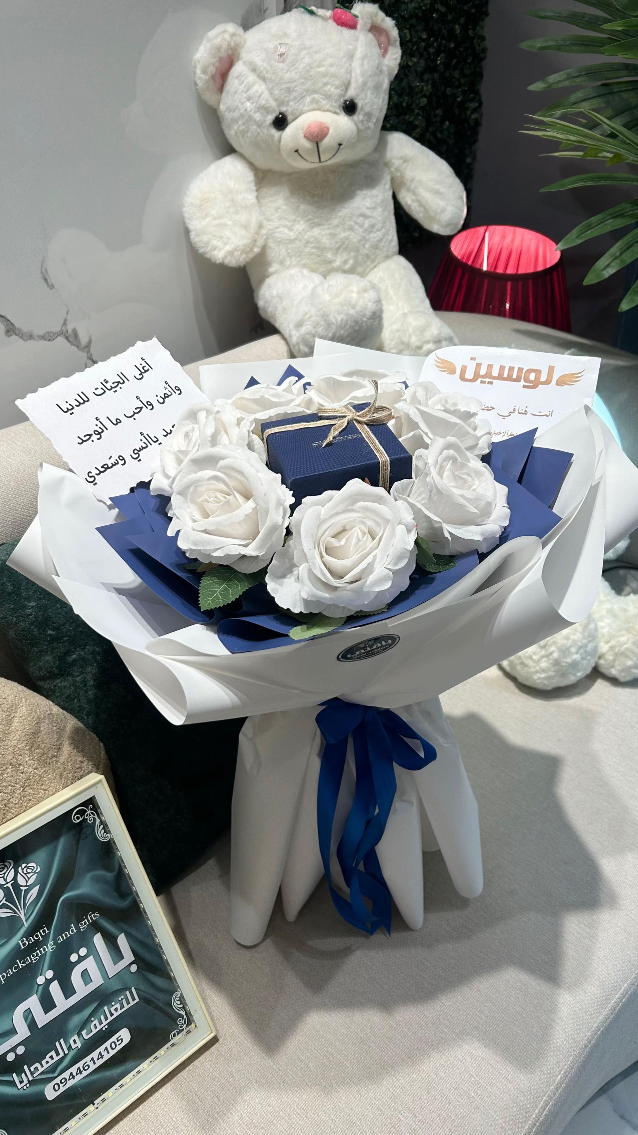 @باقتي لتغليف الهدايا طبرق