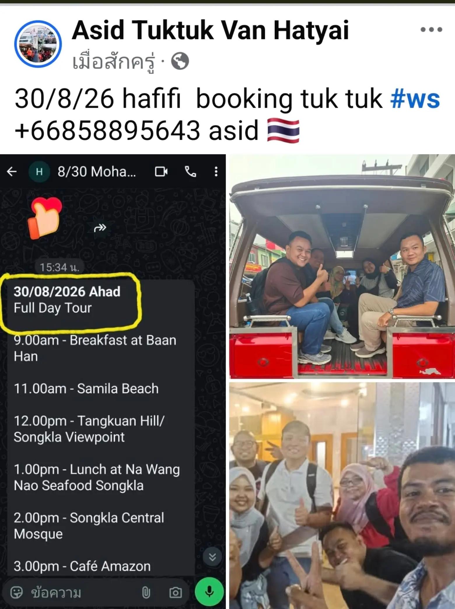 @@vantuktuk_asid ws+66858895643