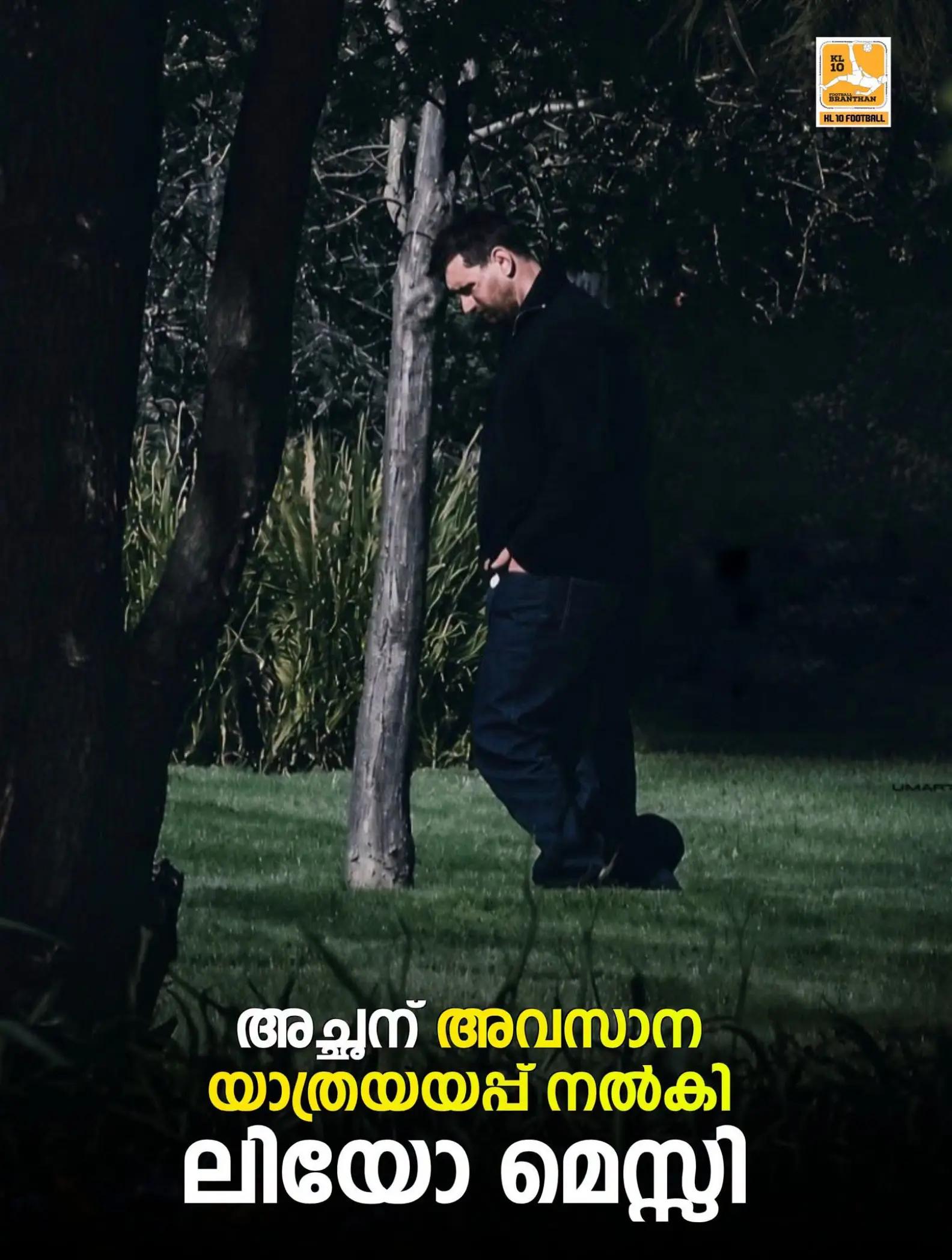 @KL 10 FOOTBALL BRAANTHAN
