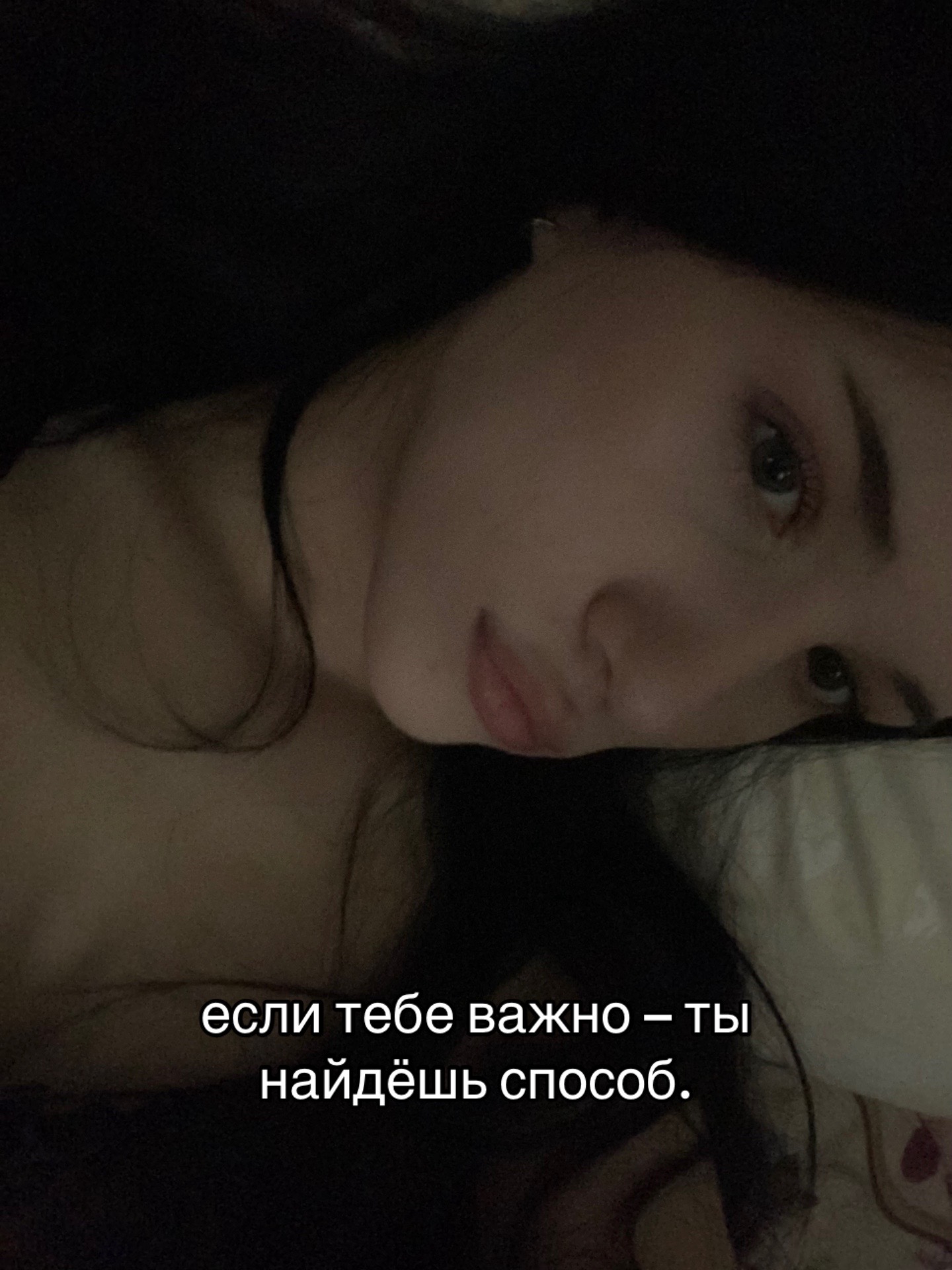 @мураш