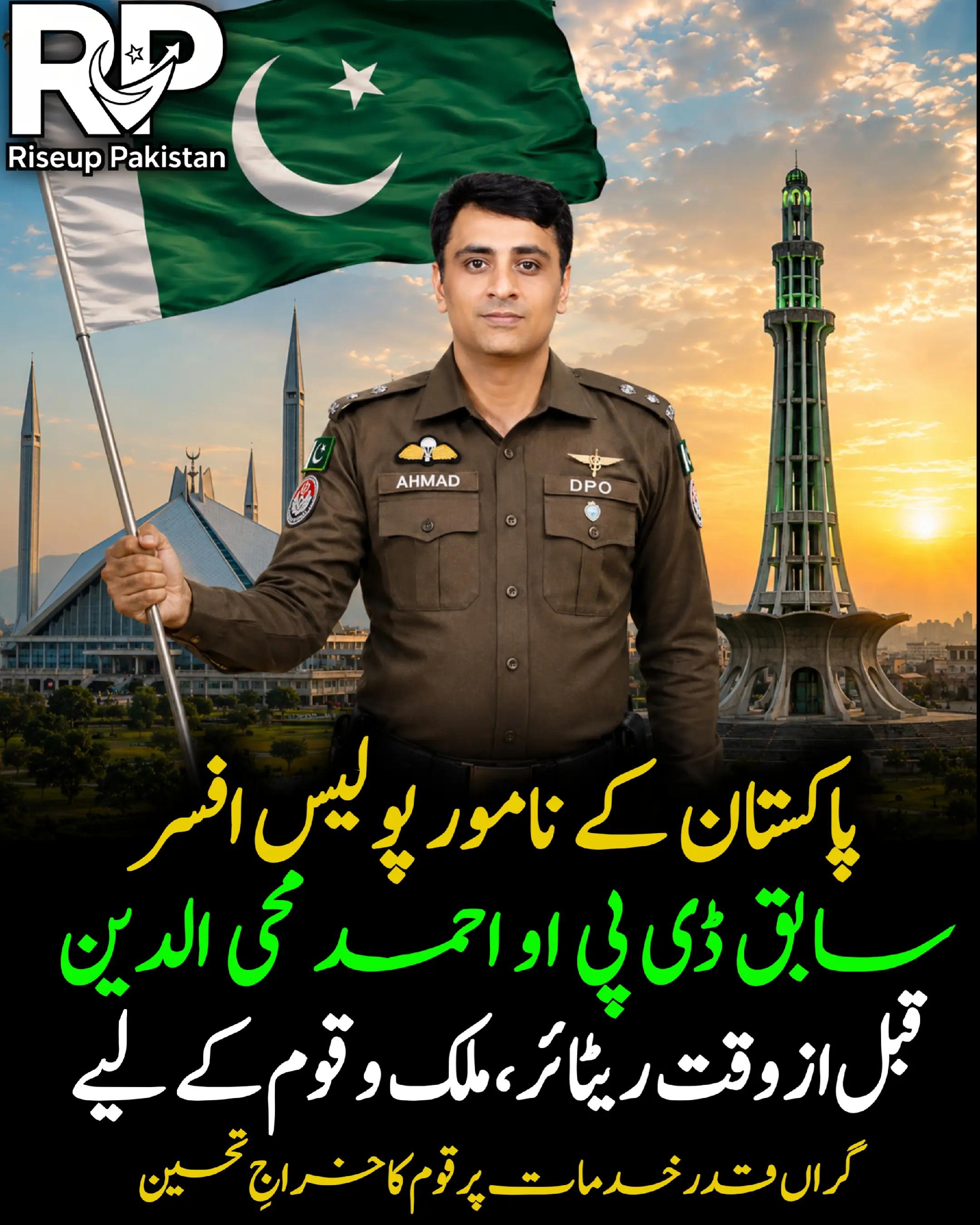 @Riseup Pakistan