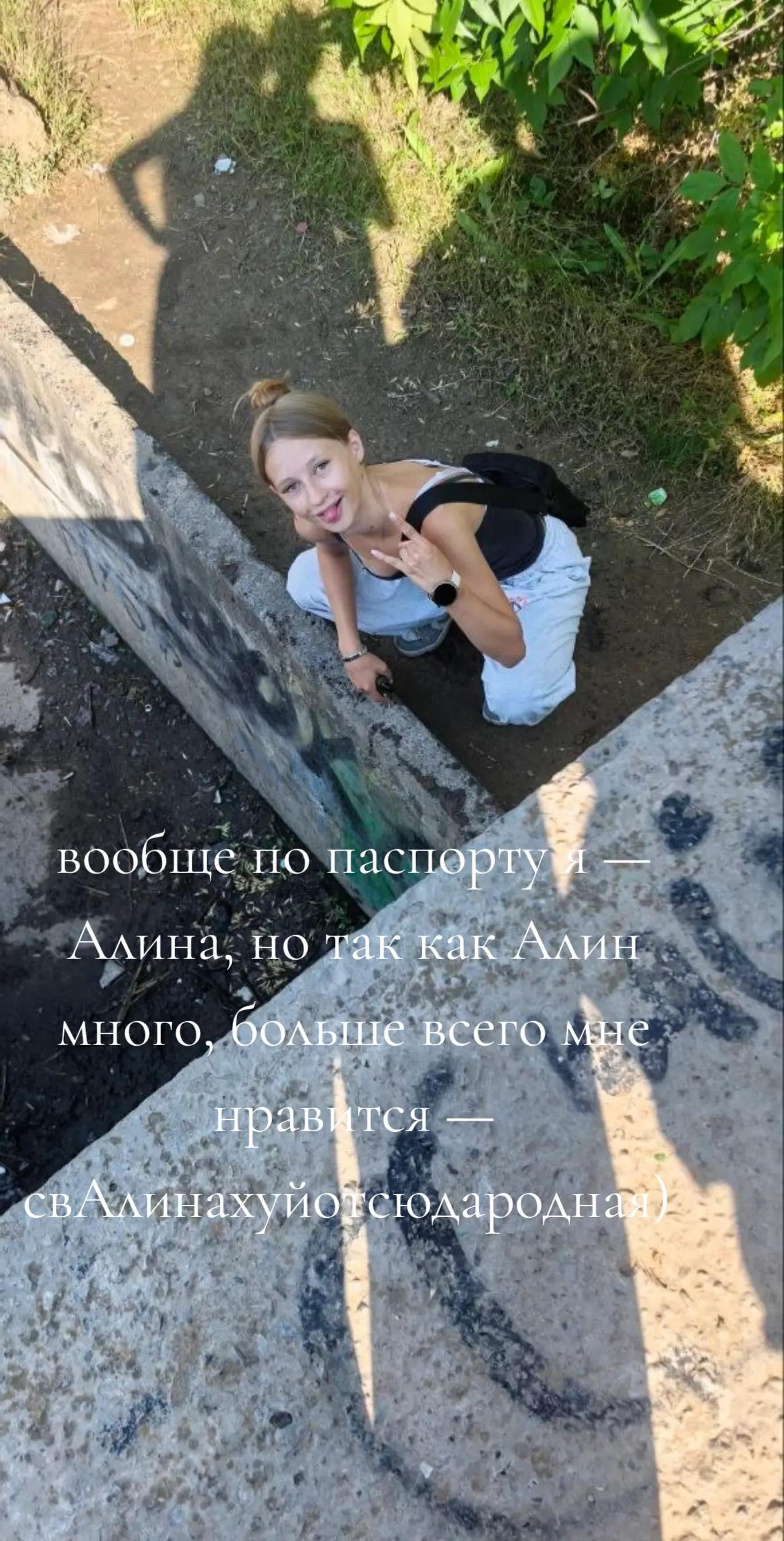 @♡Alina♡