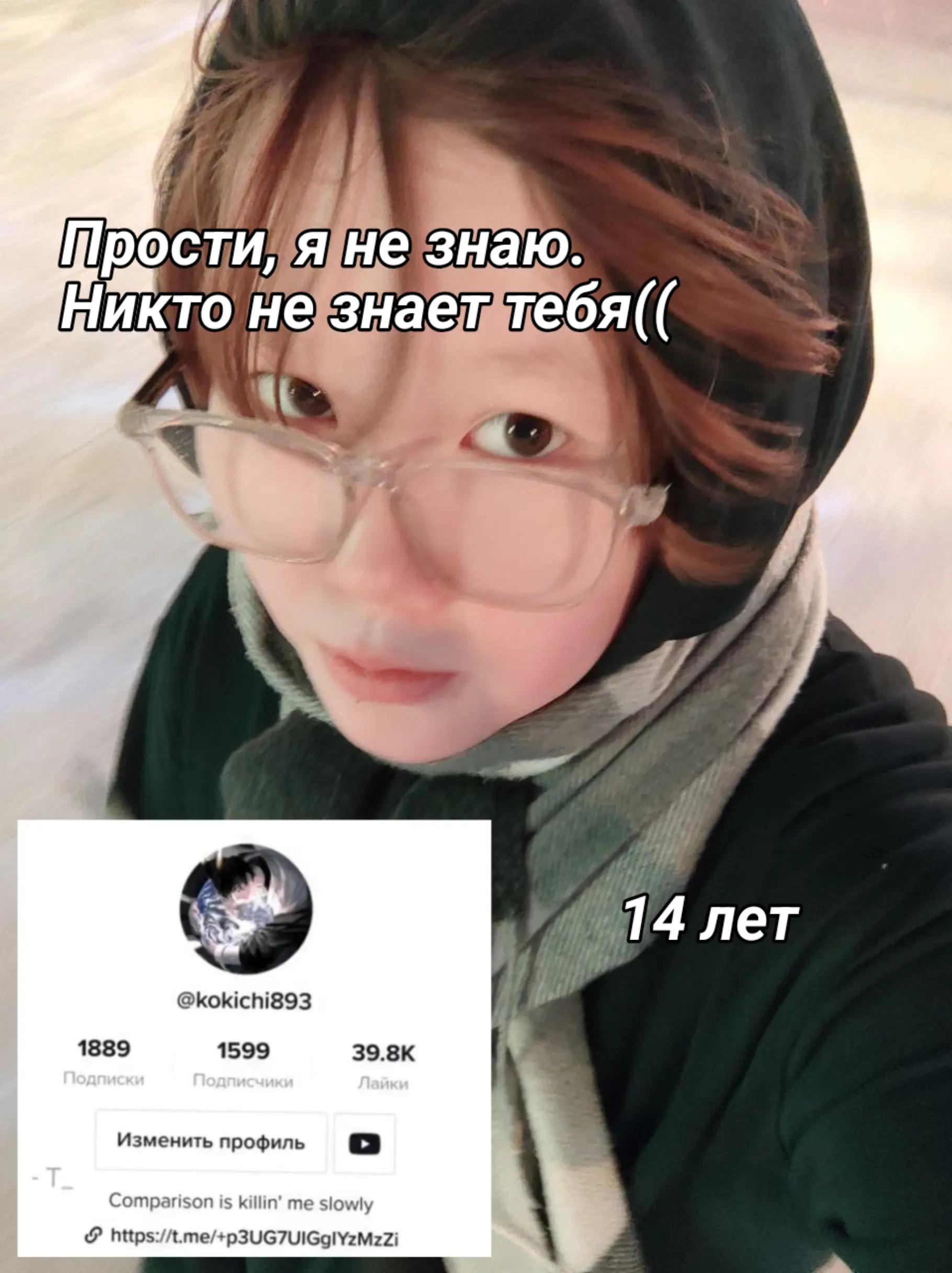 @Kochka ☮️
