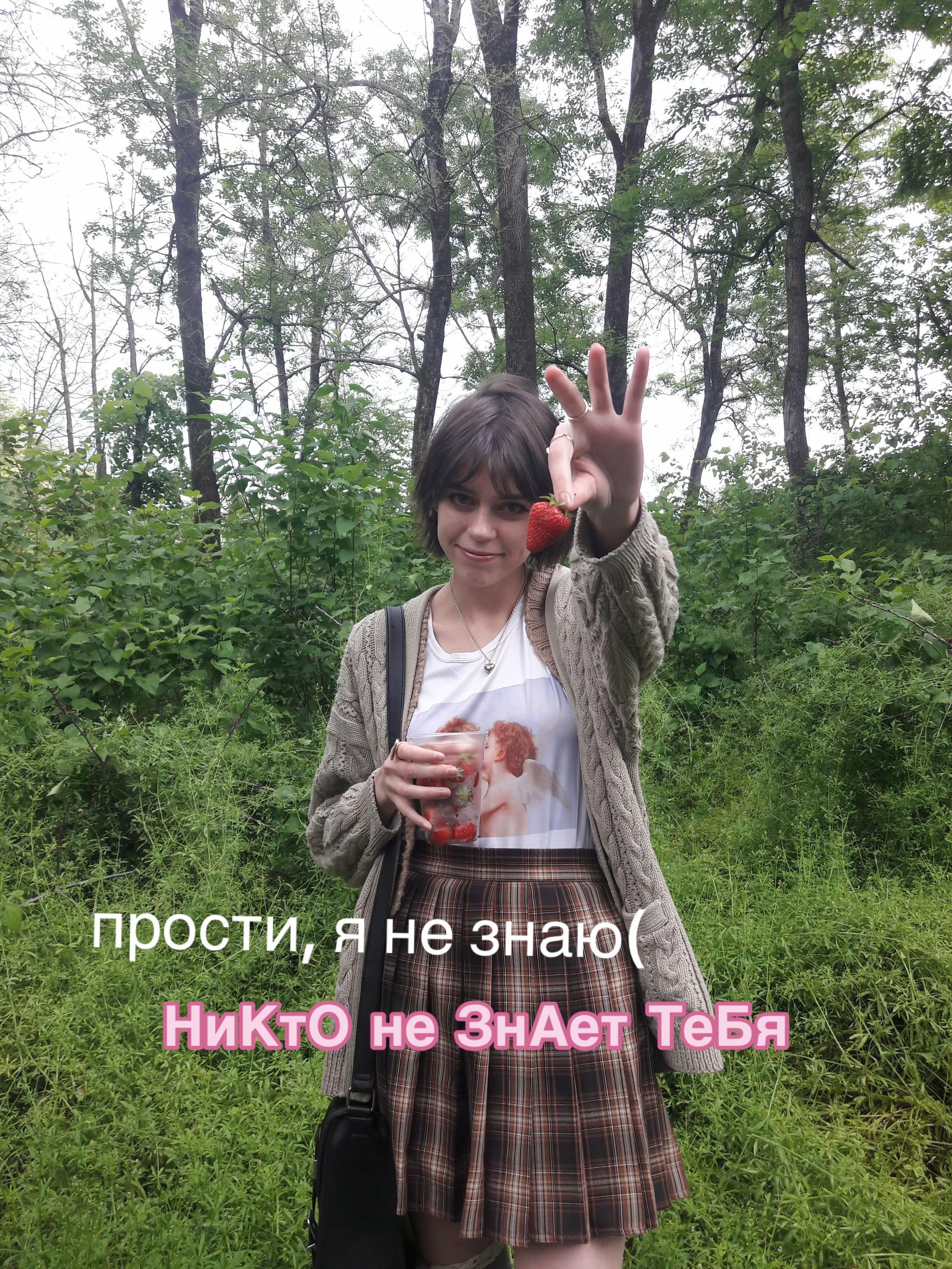 @`&bull;.&deg;☆Д@шеньk@☆&deg;.&bull;`
