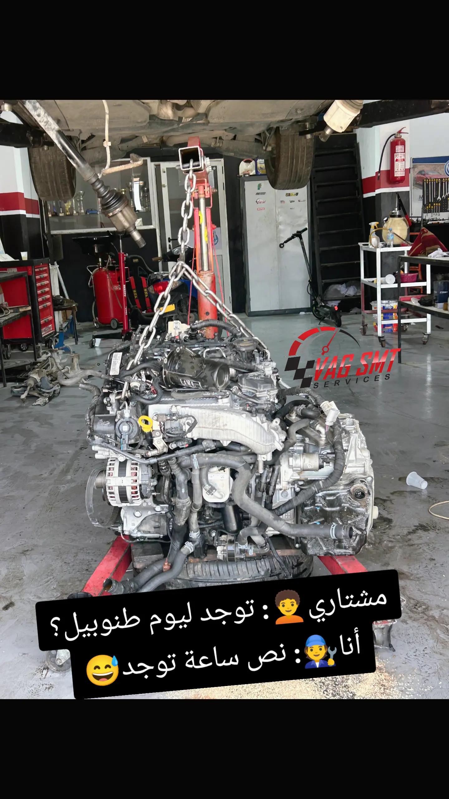 @VAG SMT