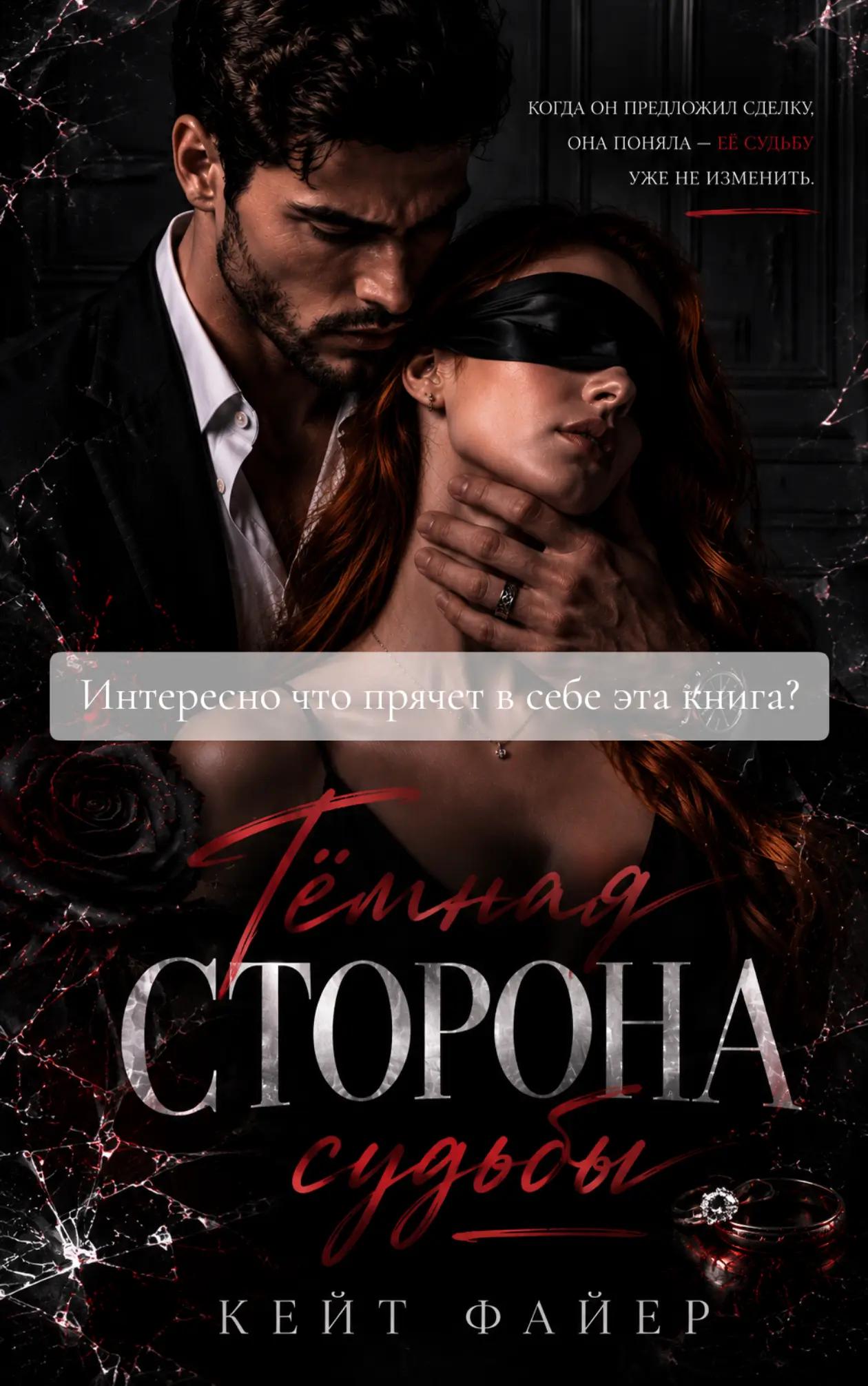 @Кейт Файер♡Автор