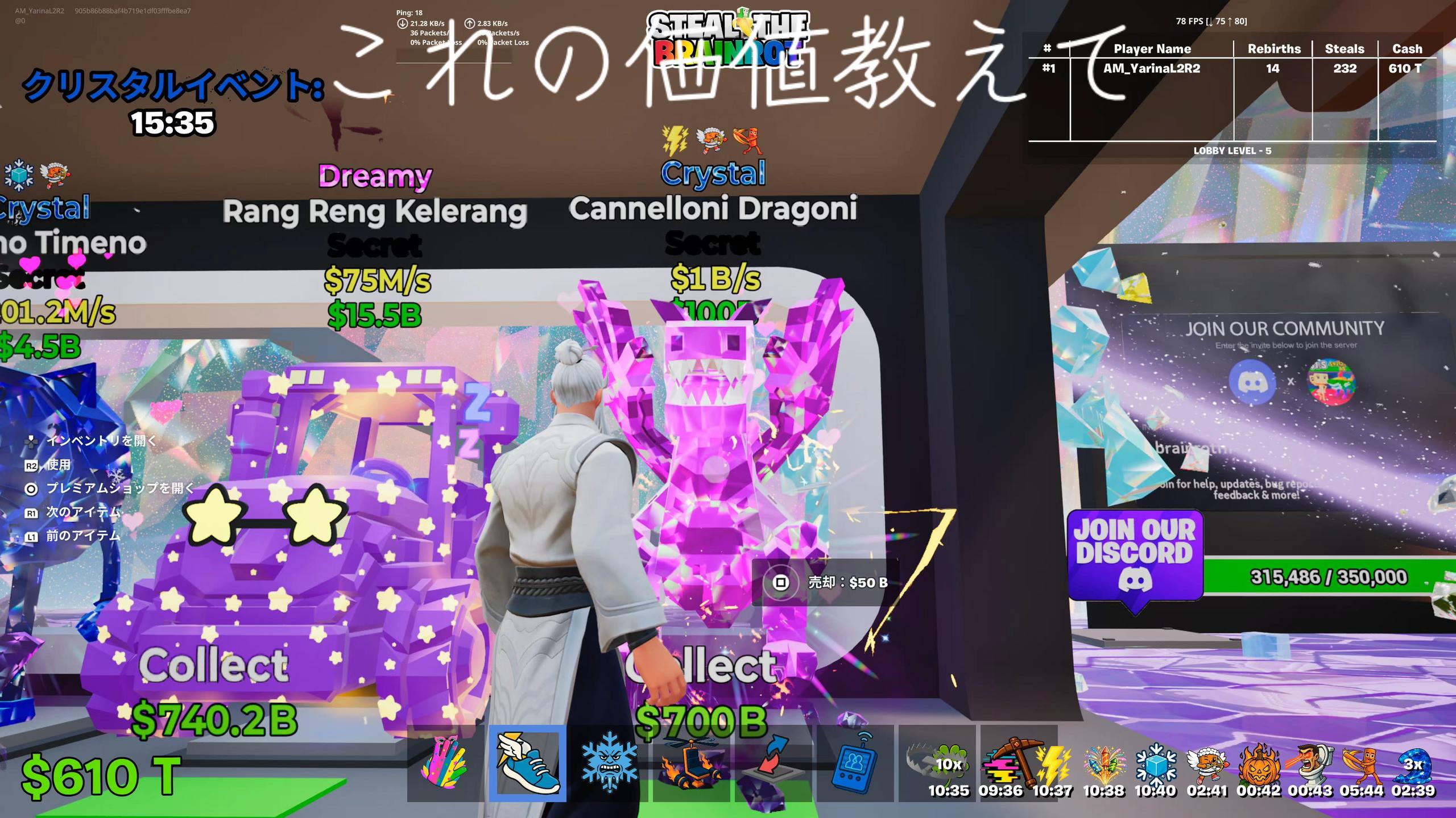 @AM ヤリーナ