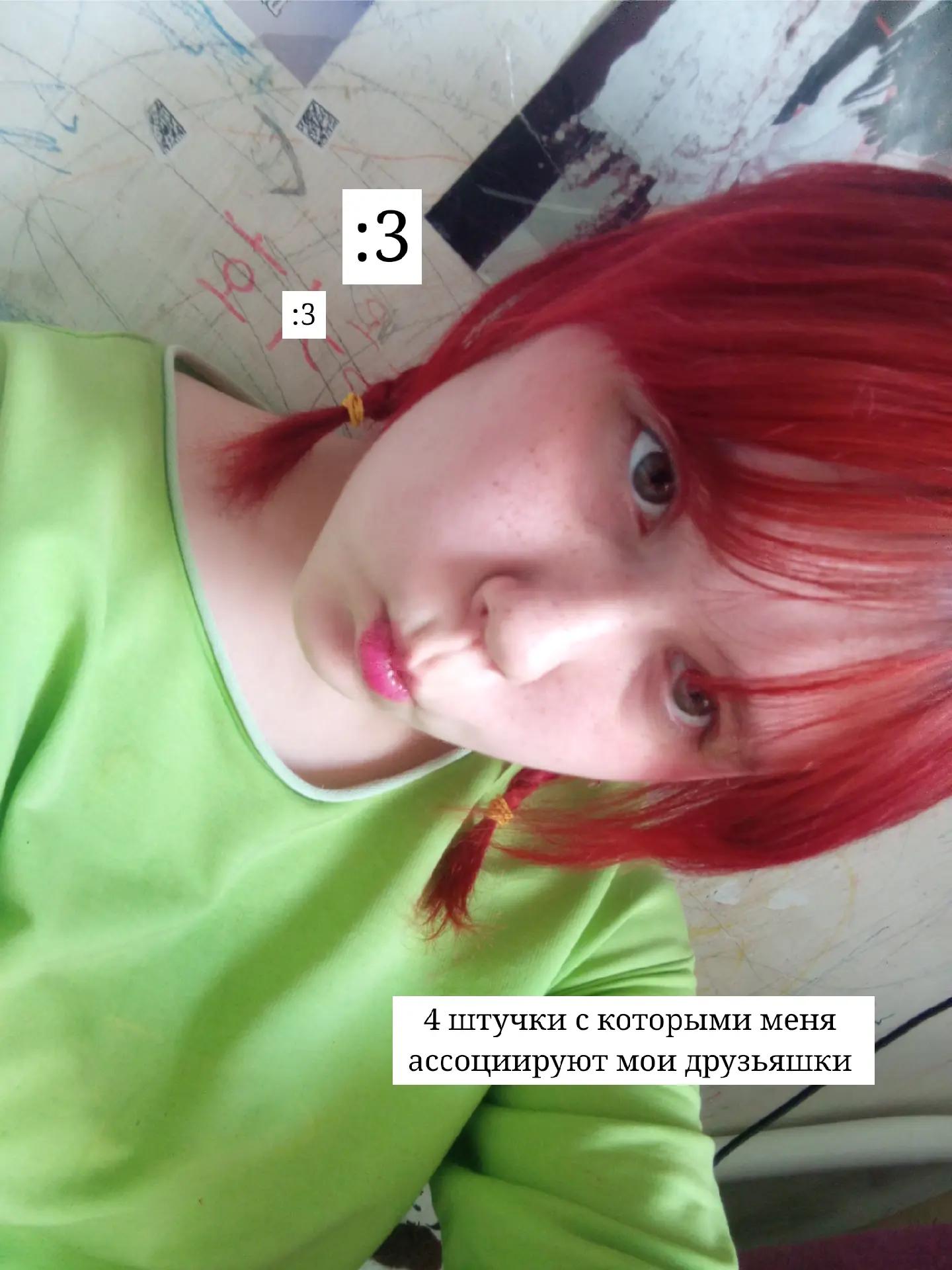 @варя laeomi 🍓