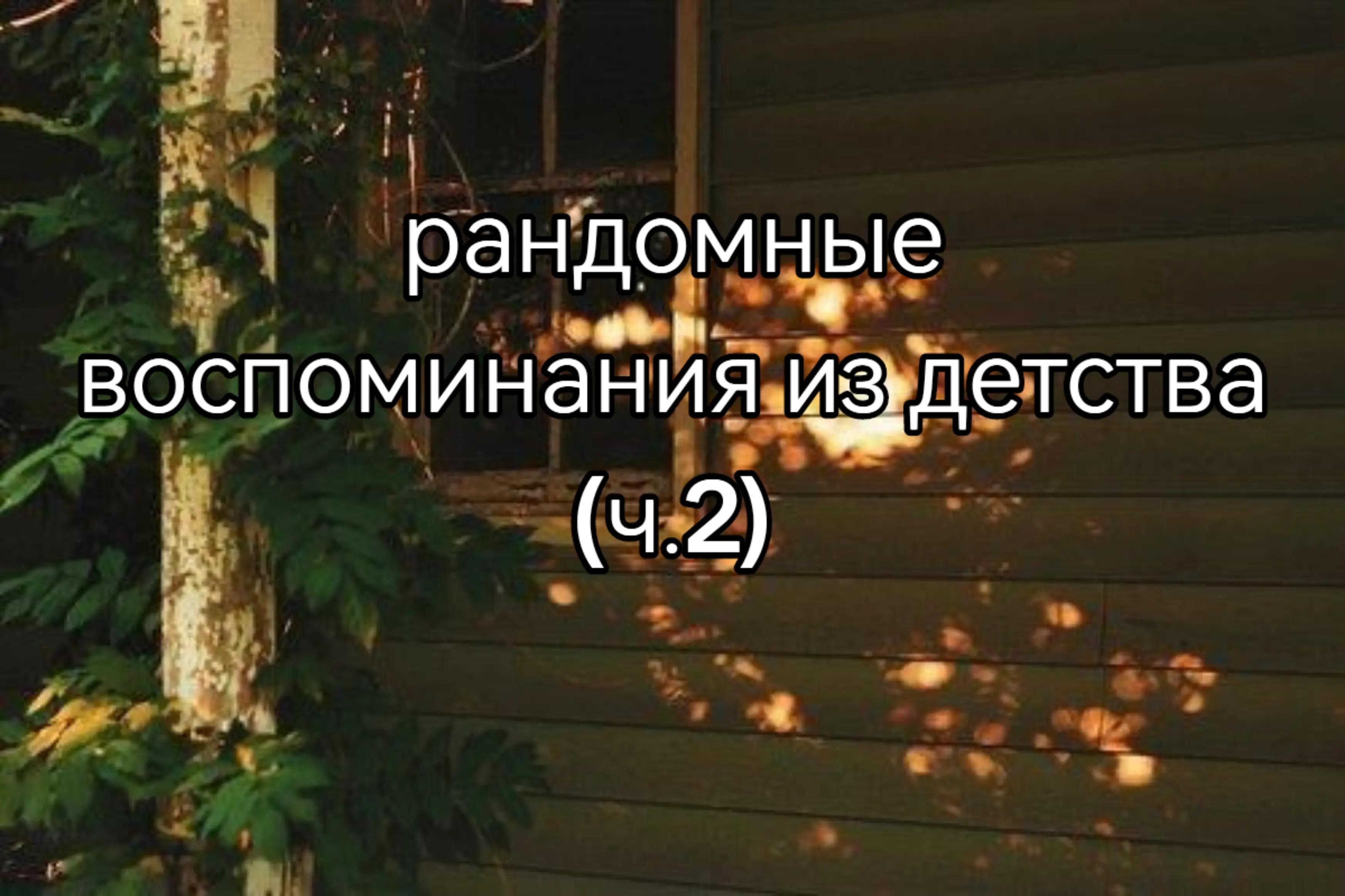 @цокорето