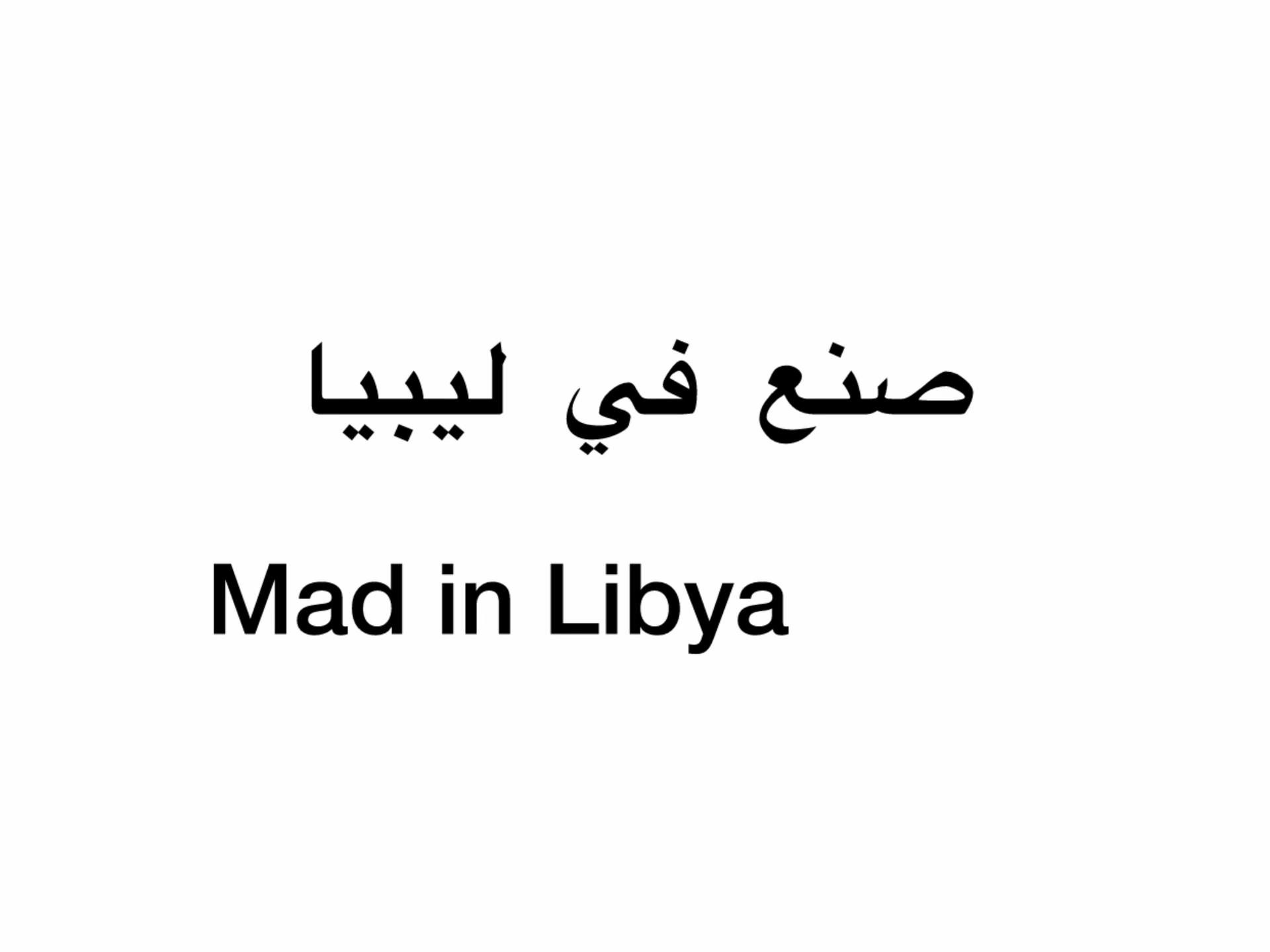 @Rayan Asbily