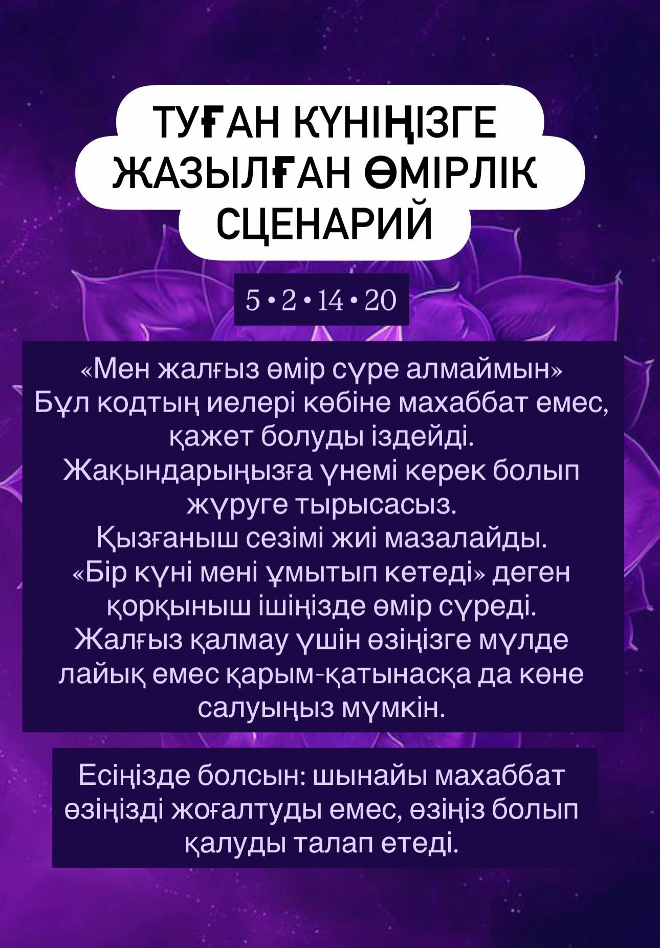 @Эльдар Аленов