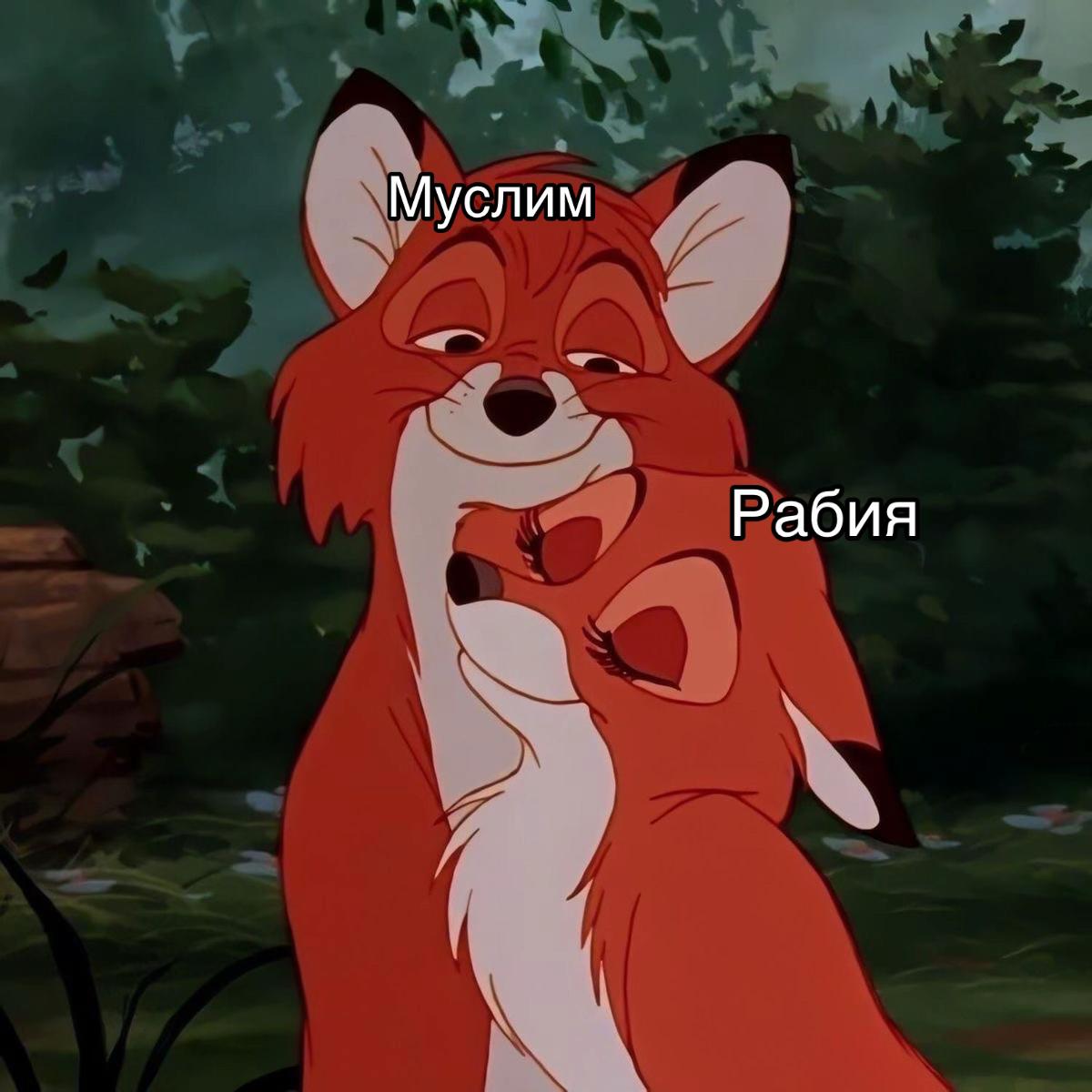 @мадишка.